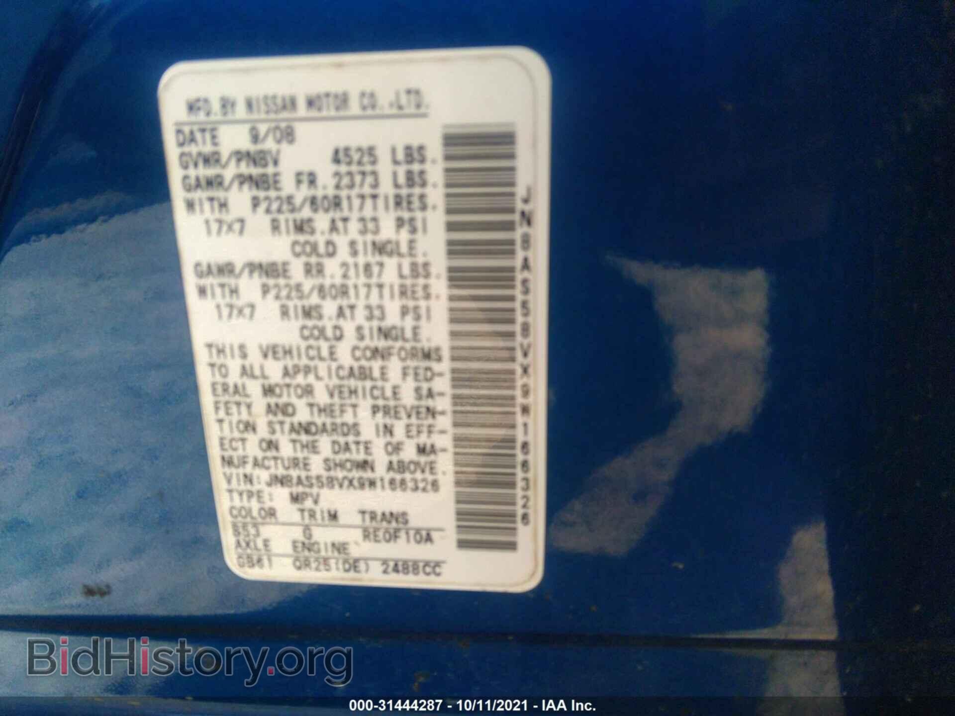 2009 NISSAN ROGUE - VIN: JN8AS58VX9W166326 - Photo 9