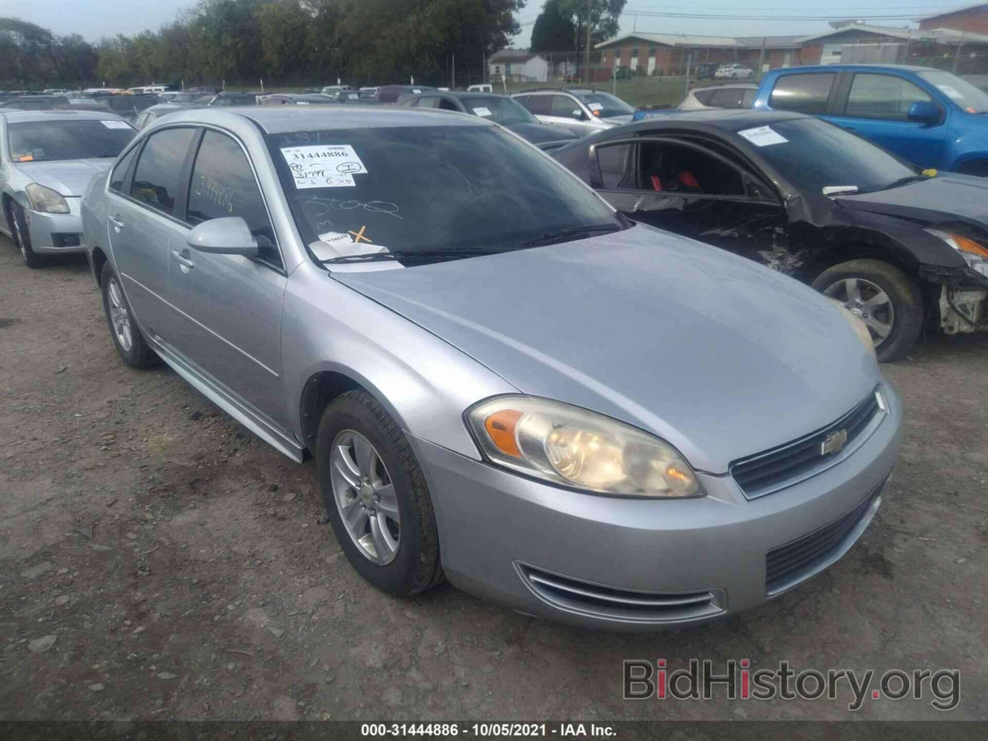 Photo 2G1WF5E30C1302169 - CHEVROLET IMPALA 2012