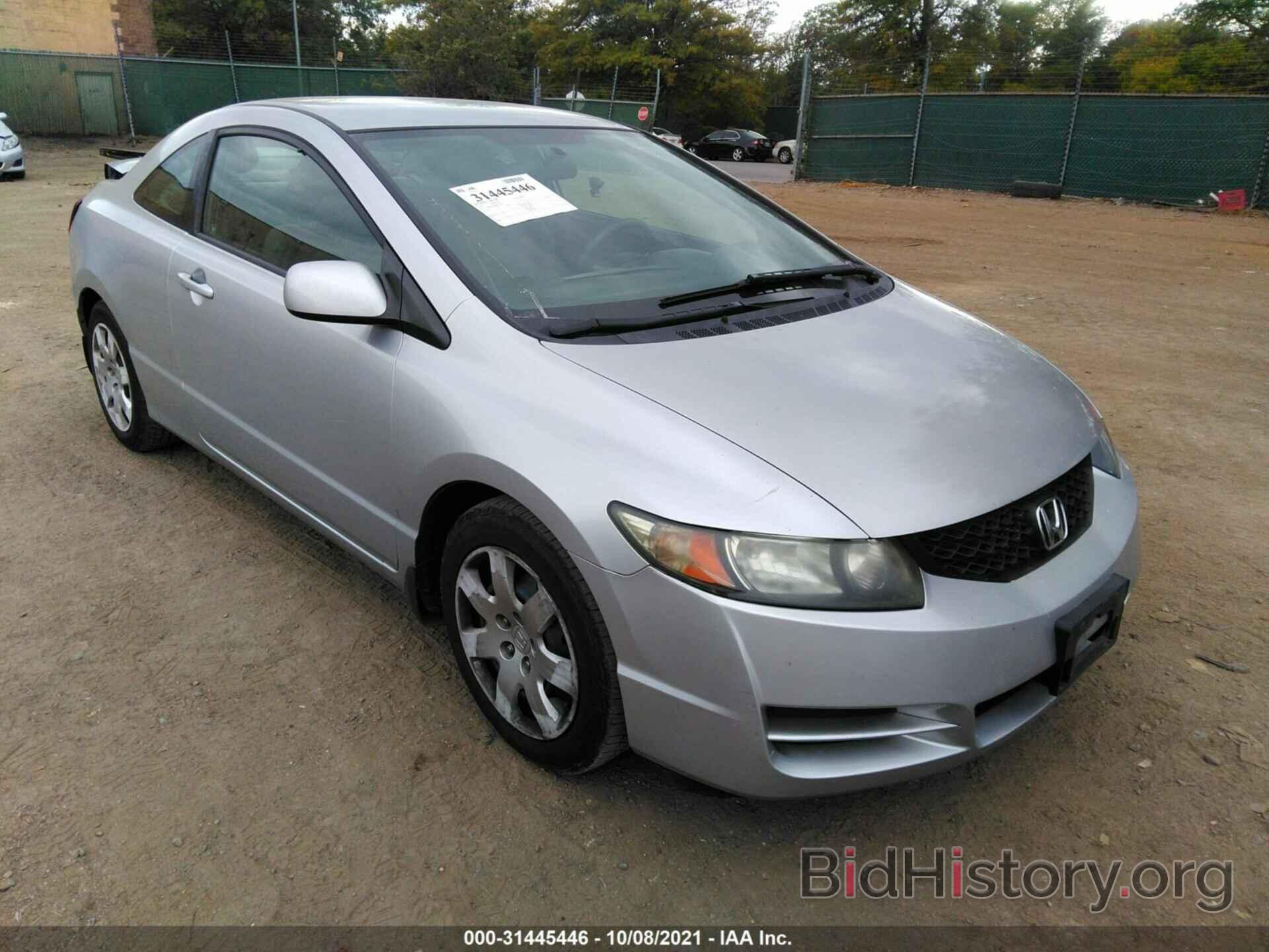 Photo 2HGFG1B69BH519187 - HONDA CIVIC CPE 2011