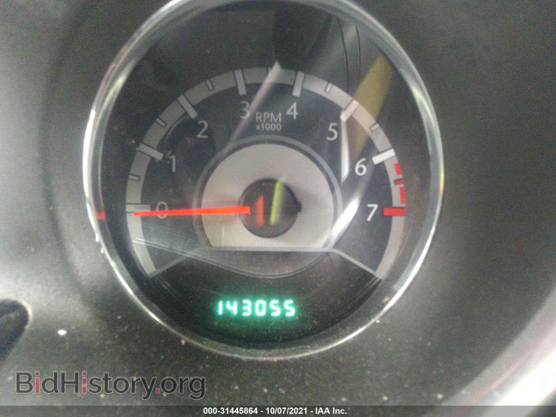 2014 CHRYSLER 200 - VIN: 1C3CCBAB2EN211621 - Photo 7