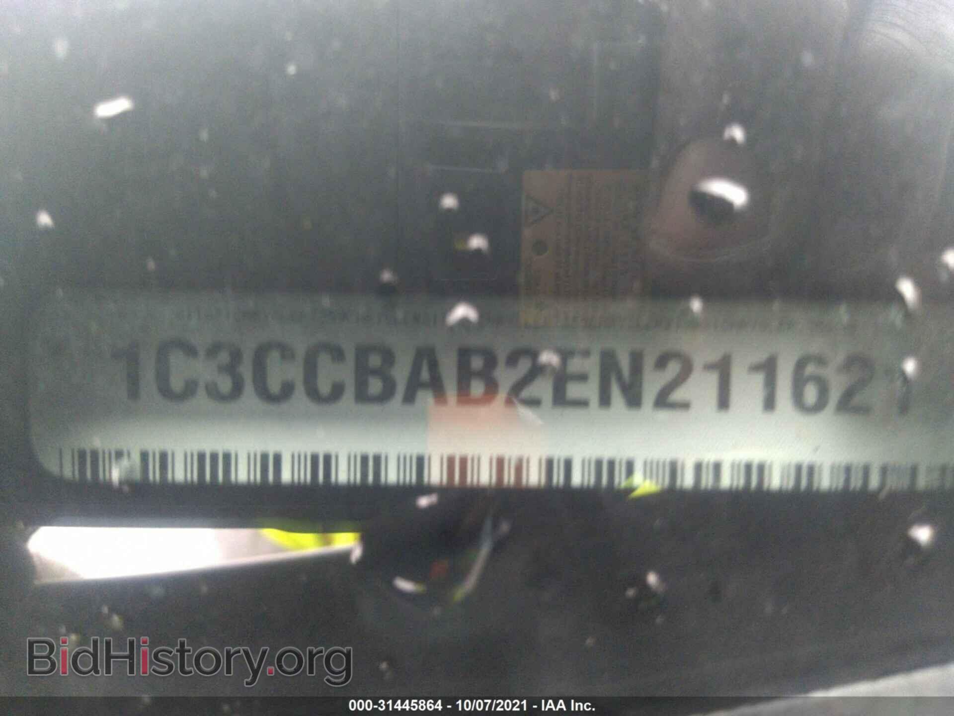 2014 CHRYSLER 200 - VIN: 1C3CCBAB2EN211621 - Photo 9