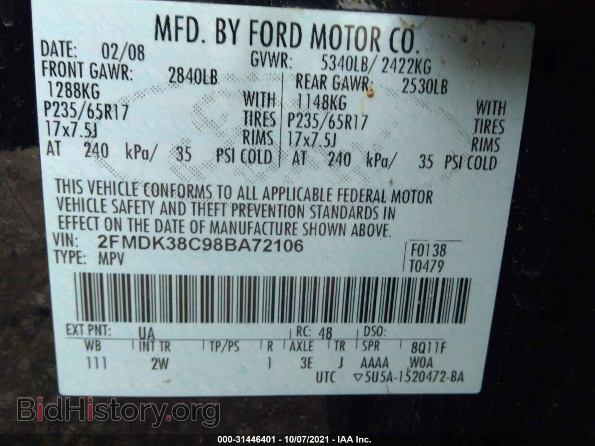 2008 FORD EDGE - VIN: 2FMDK38C98BA72106 - Фото 9