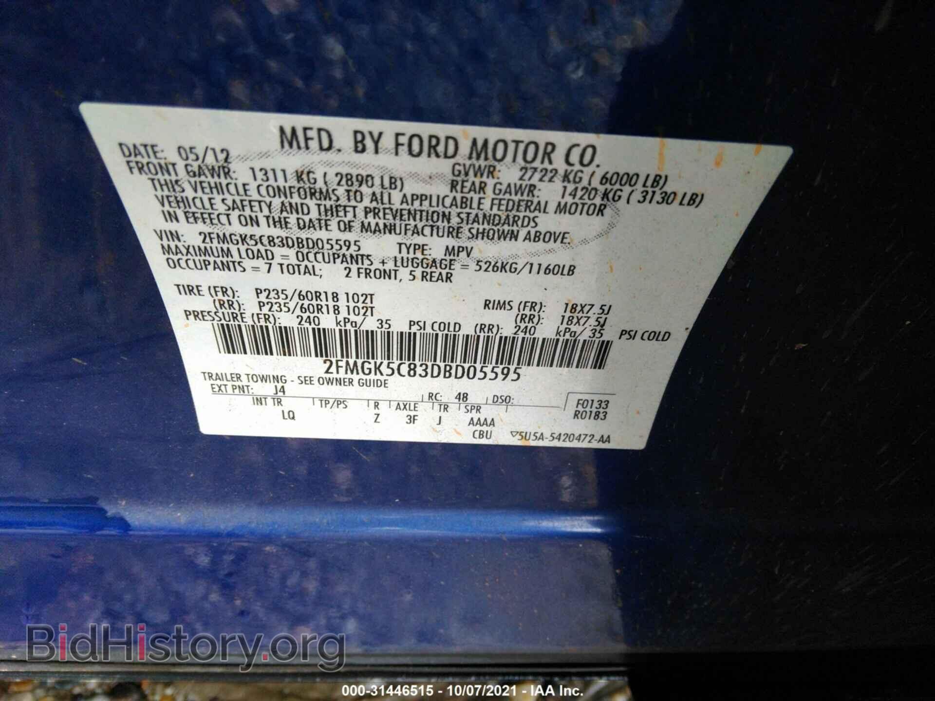 2013 FORD FLEX - VIN: 2FMGK5C83DBD05595 - Фото 9