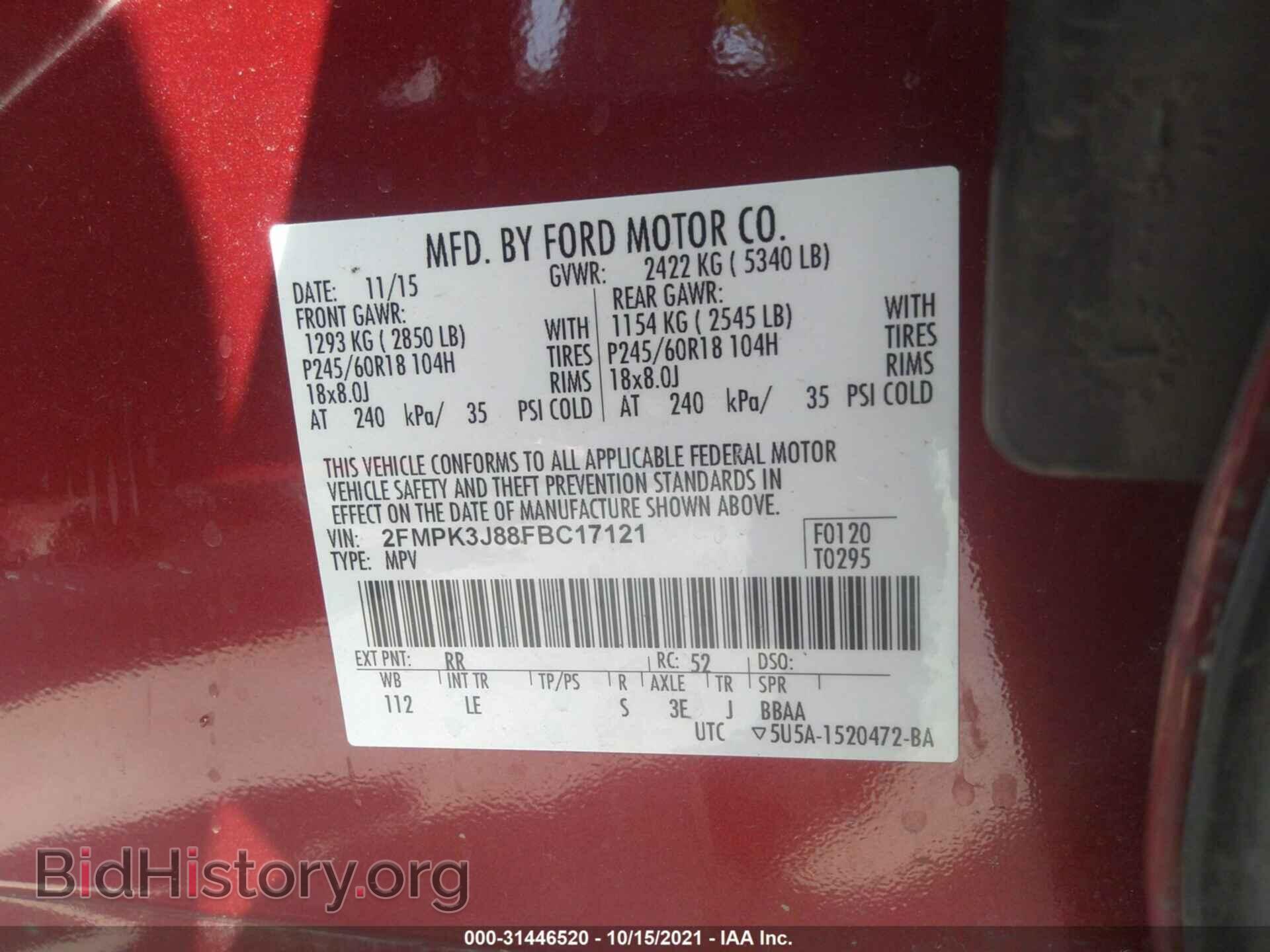 2015 FORD EDGE - VIN: 2FMPK3J88FBC17121 - Photo 9
