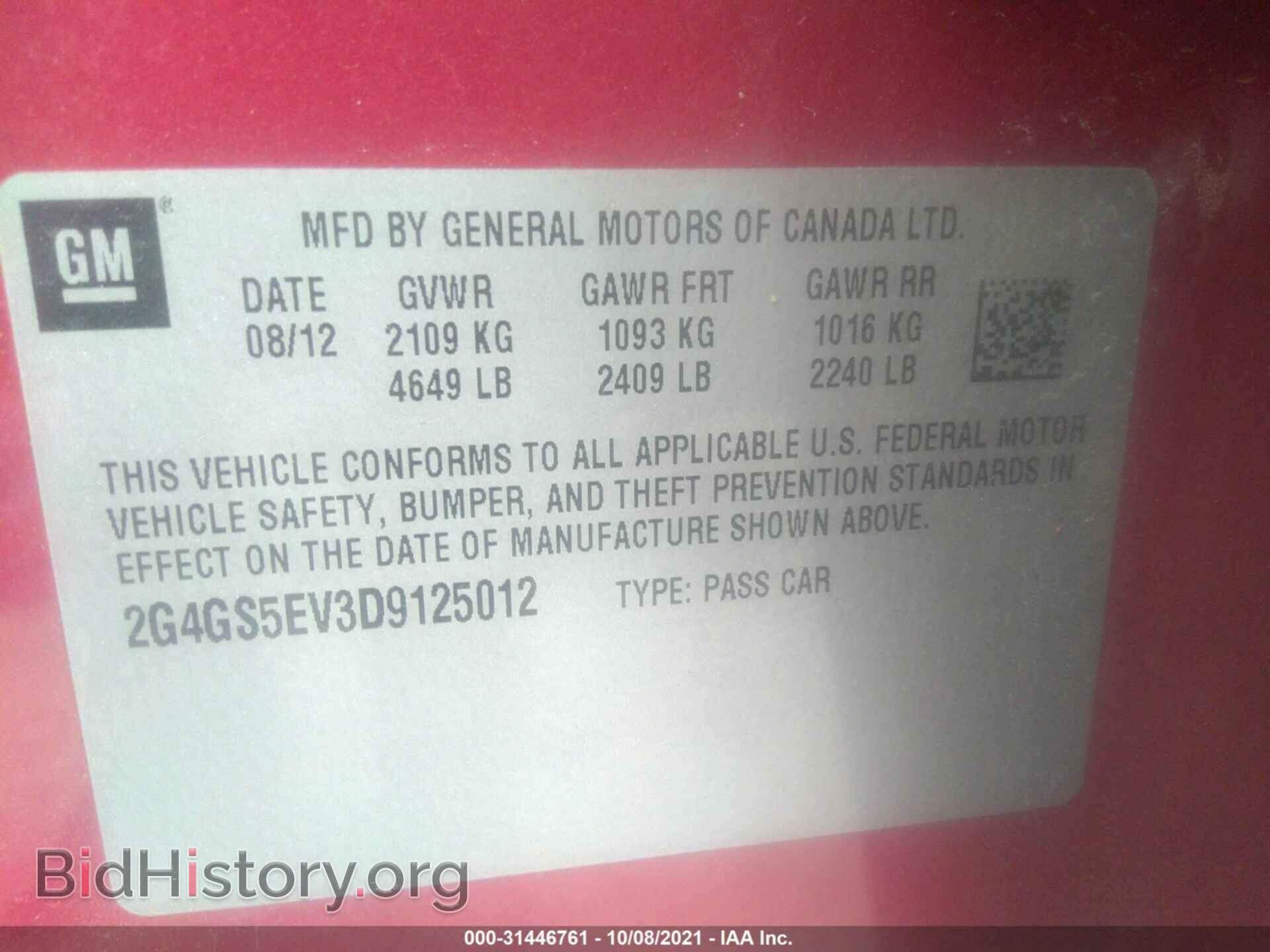 2013 BUICK REGAL - VIN: 2G4GS5EV3D9125012 - Фото 9