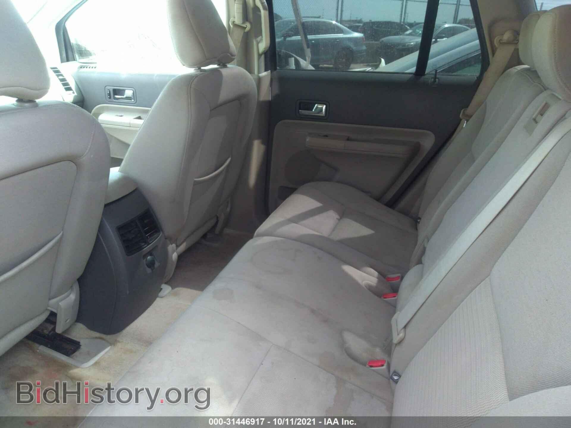 2008 FORD EDGE - VIN: 2FMDK38C38BA40624 - Фото 8