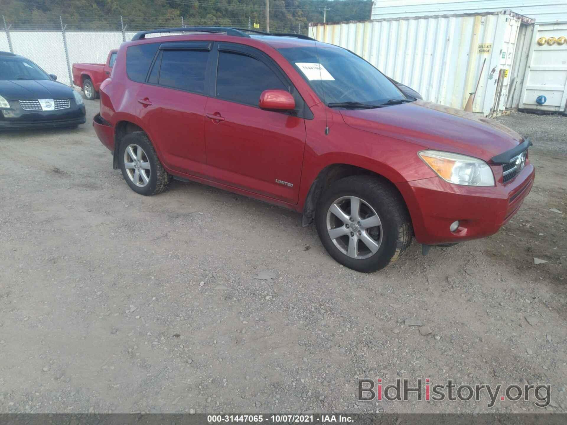 Photo JTMBK31V466008204 - TOYOTA RAV4 2006