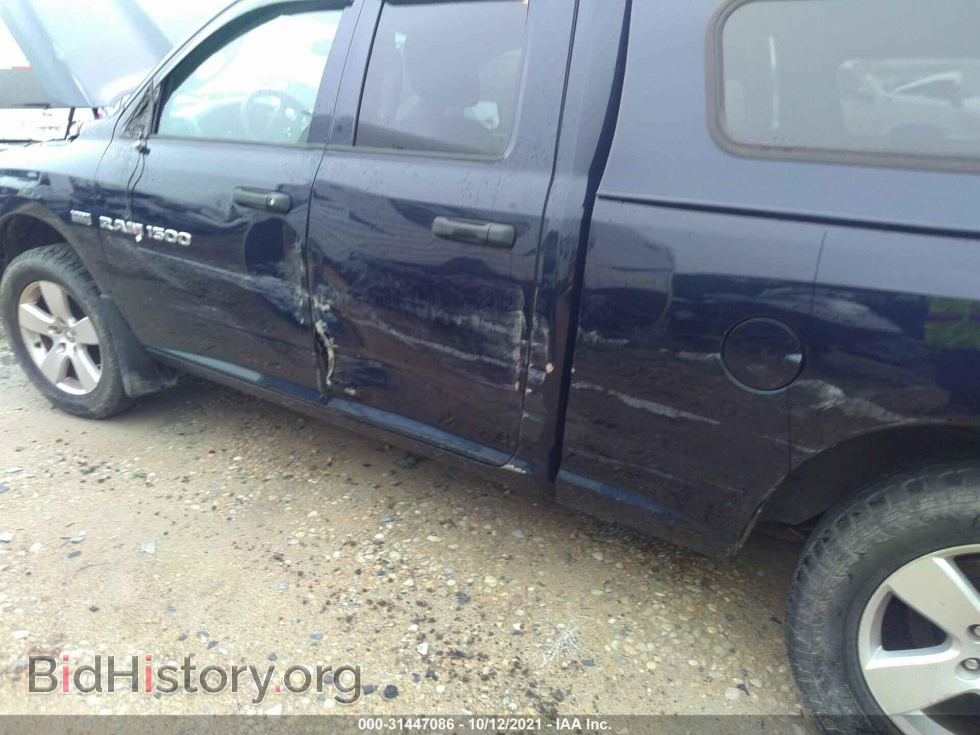 2012 RAM 1500 - VIN: 1C6RD7FT3CS326008 - Фото 6