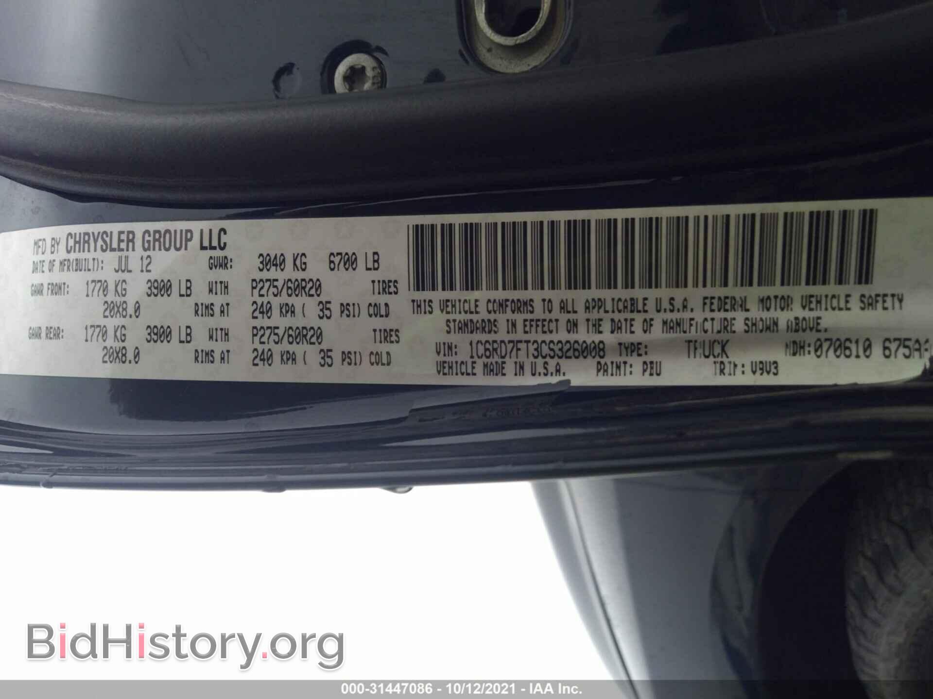 2012 RAM 1500 - VIN: 1C6RD7FT3CS326008 - Фото 9