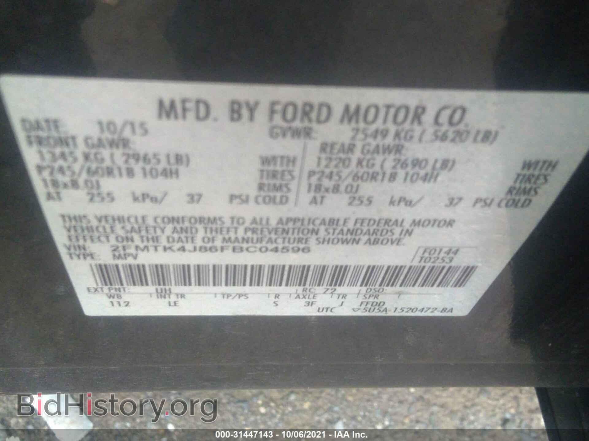 2015 FORD EDGE - VIN: 2FMTK4J86FBC04596 - Photo 9