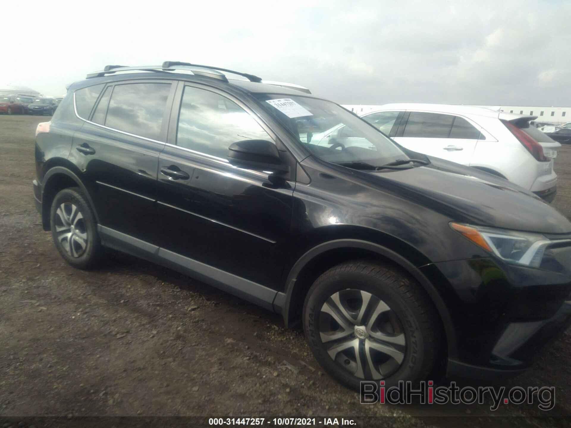 Photo 2T3BFREV1HW591138 - TOYOTA RAV4 2017