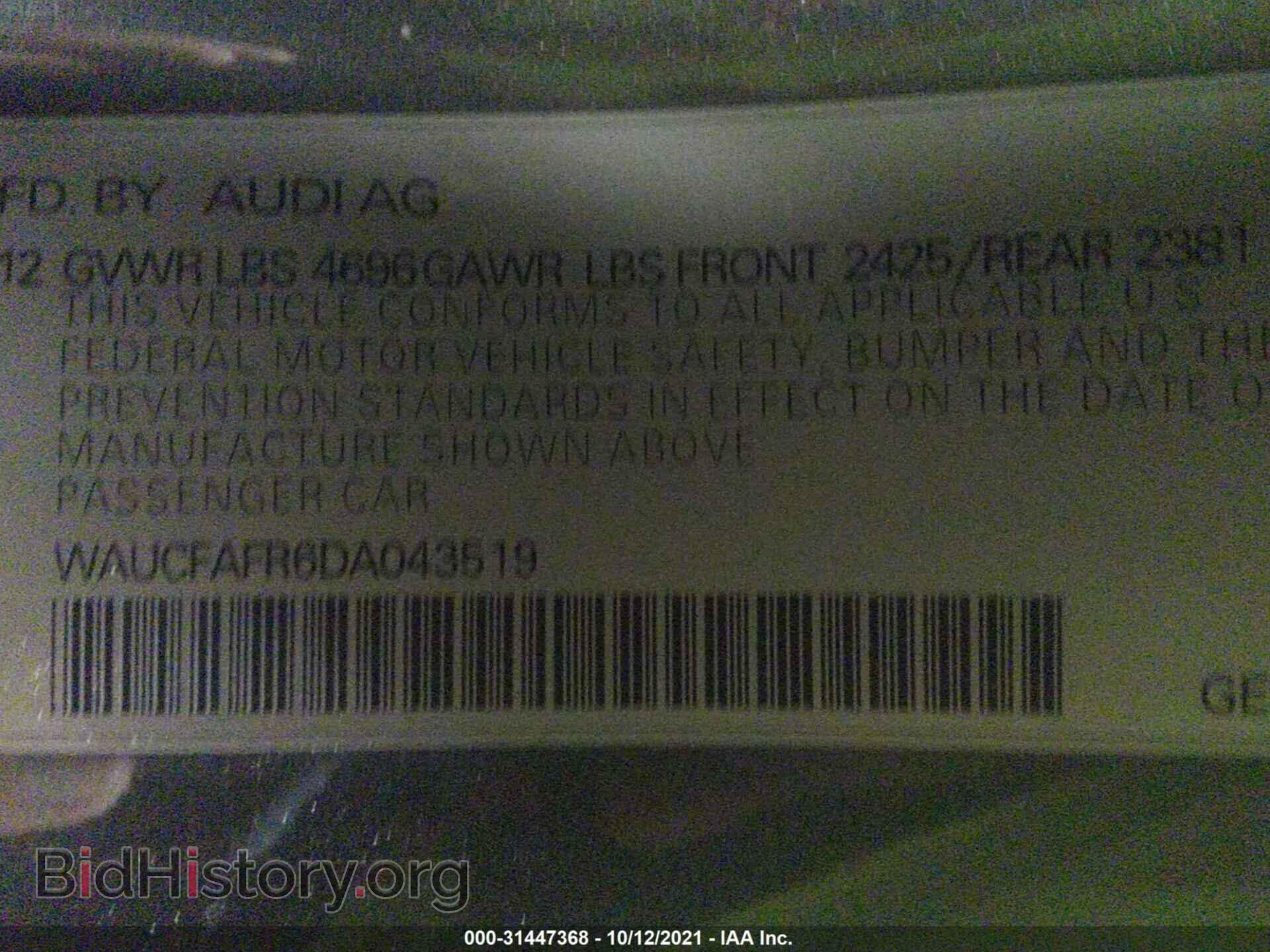 2013 AUDI A5 - VIN: WAUCFAFR6DA043519 - Photo 9