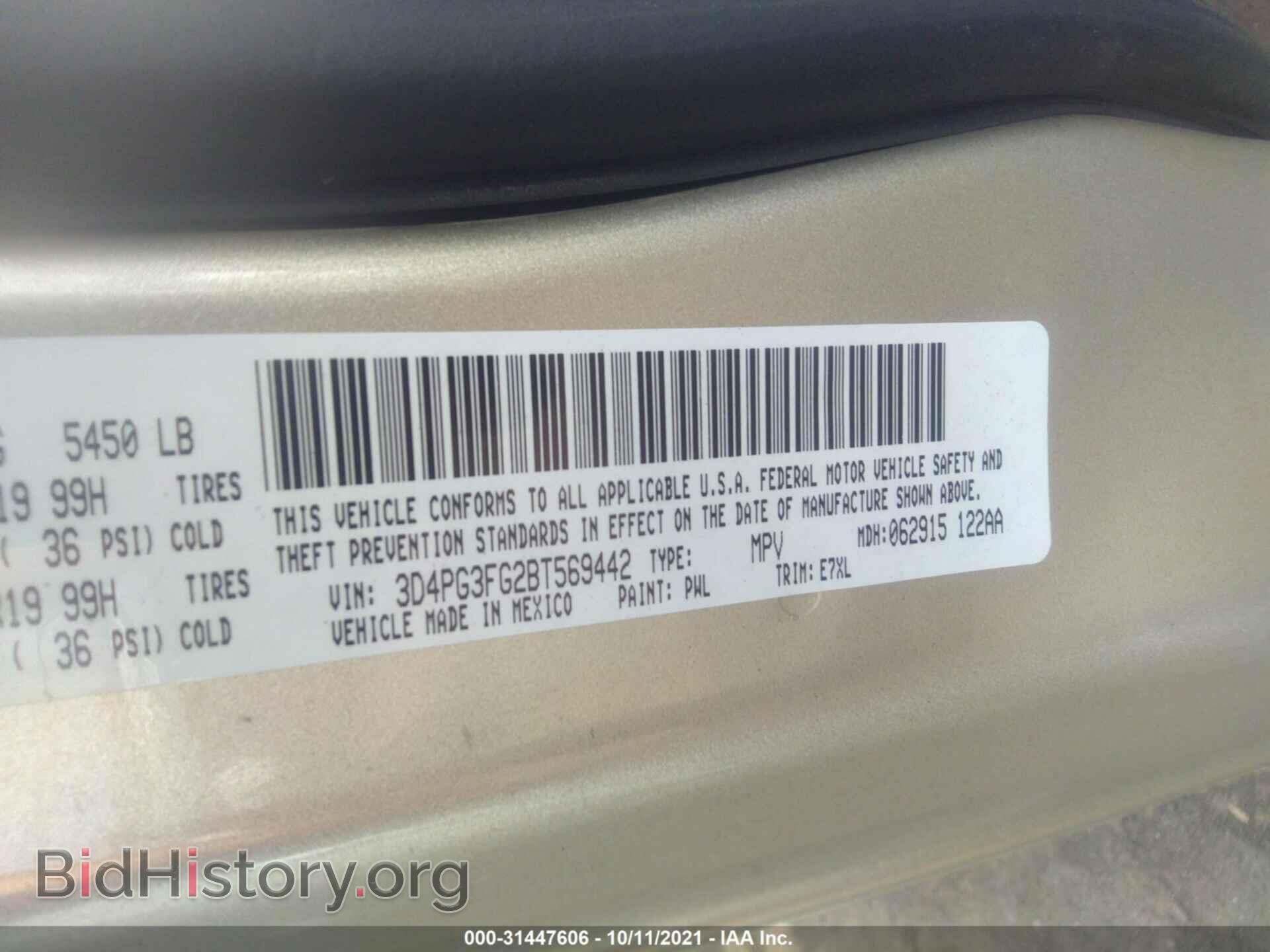 2011 DODGE JOURNEY - VIN: 3D4PG3FG2BT569442 - Photo 9
