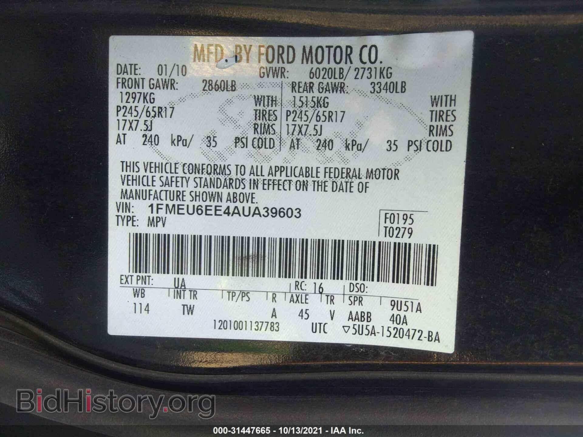 2010 FORD EXPLORER - VIN: 1FMEU6EE4AUA39603 - Фото 9