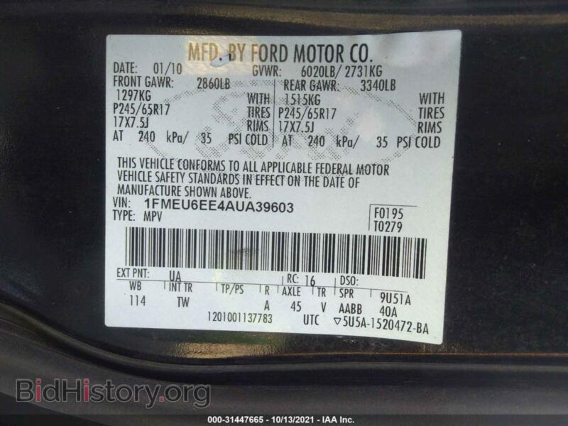 2010 Ford EXPLORER (VIN 1FMEU6EE4AUA39603) — photo 9 of 12