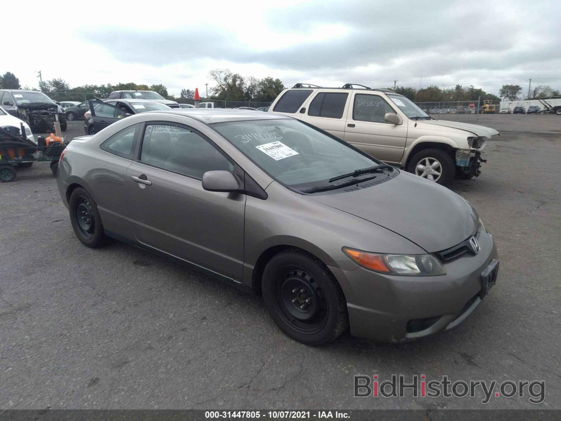 Photo 2HGFG11646H502160 - HONDA CIVIC CPE 2006