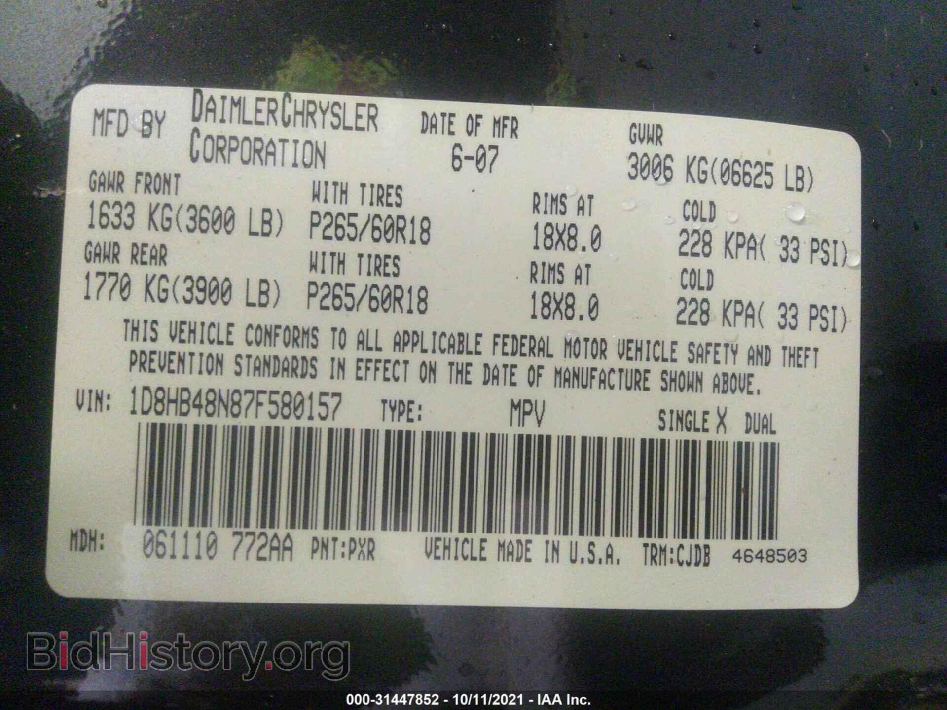 2007 DODGE DURANGO - VIN: 1D8HB48N87F580157 - Фото 9