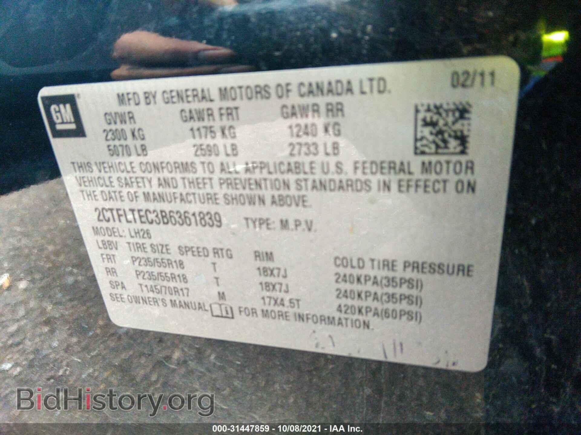 2011 GMC TERRAIN - VIN: 2CTFLTEC3B6361839 - Фото 9