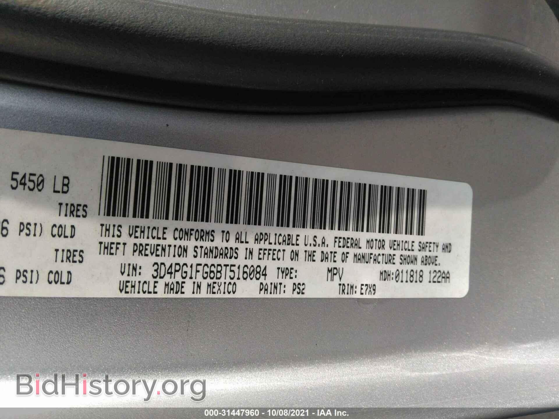 2011 DODGE JOURNEY - VIN: 3D4PG1FG6BT516084 - Фото 9