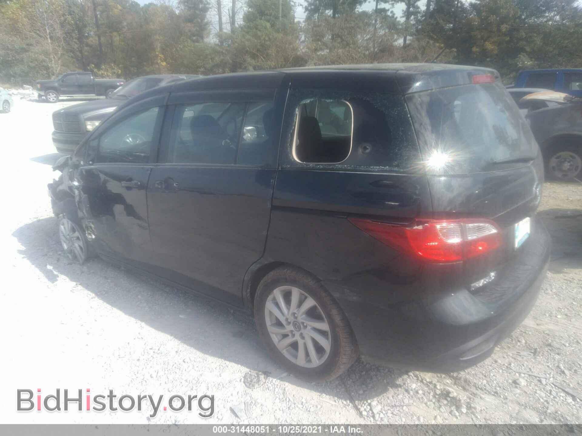 2014 MAZDA MAZDA5 - VIN: JM1CW2BL8E0167082 - Фото 3