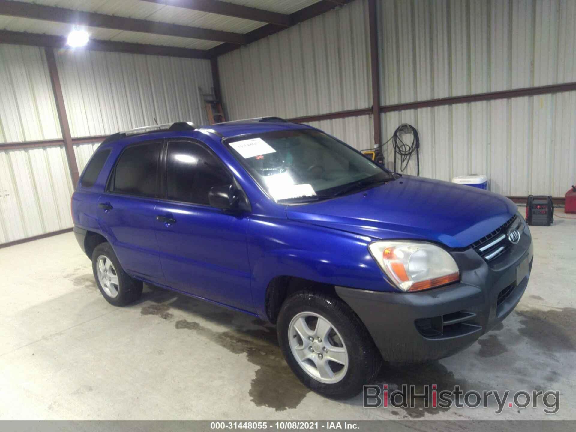 Photo KNDJF724667288957 - KIA SPORTAGE 2006