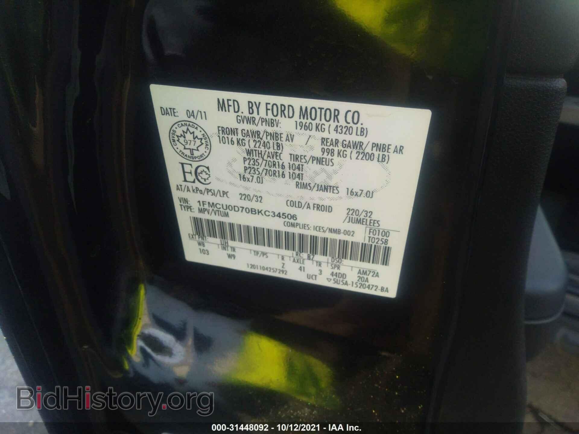2011 FORD ESCAPE - VIN: 1FMCU0D70BKC34506 - Фото 9