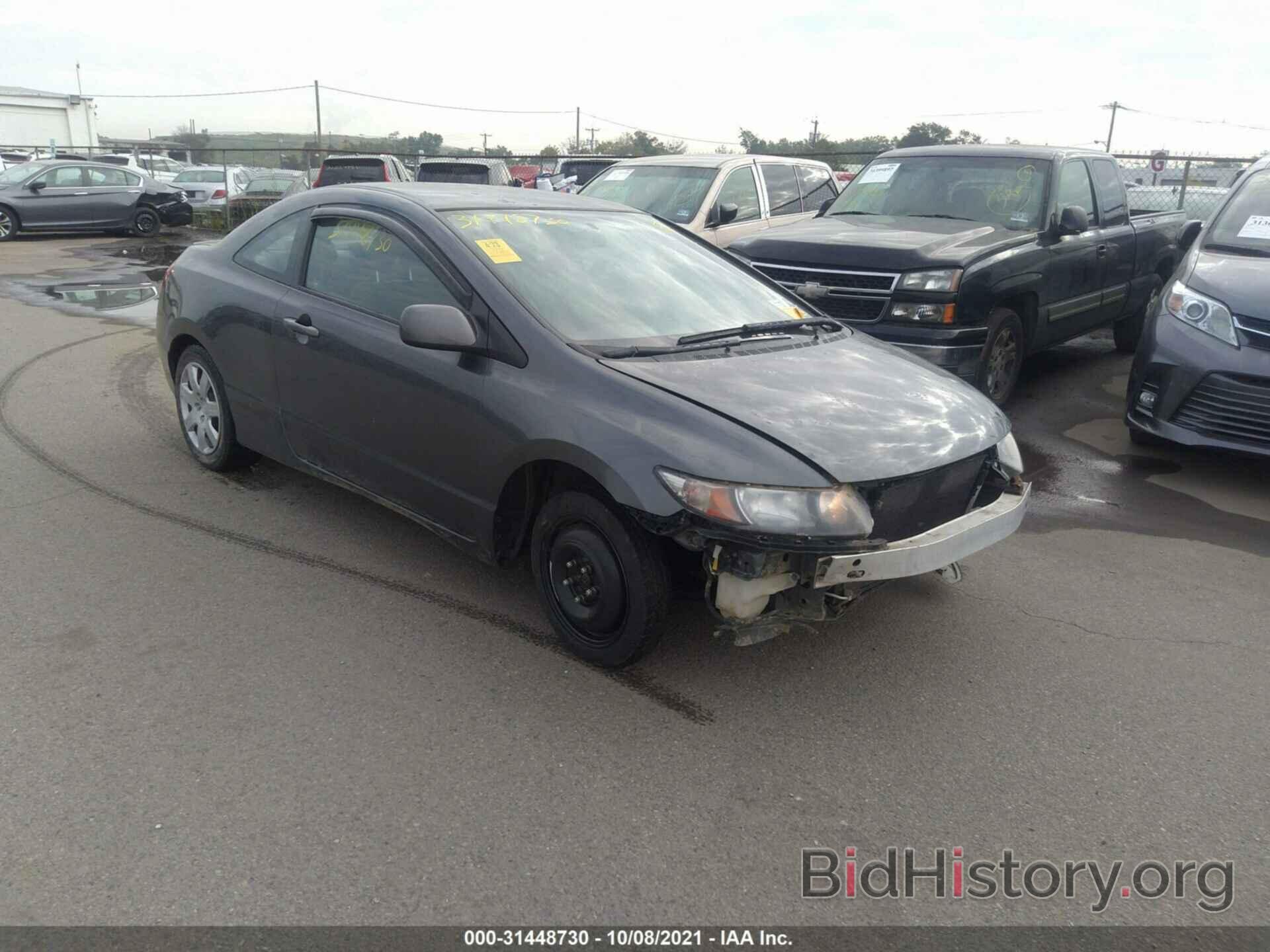 Photo 2HGFG12609H542464 - HONDA CIVIC CPE 2009