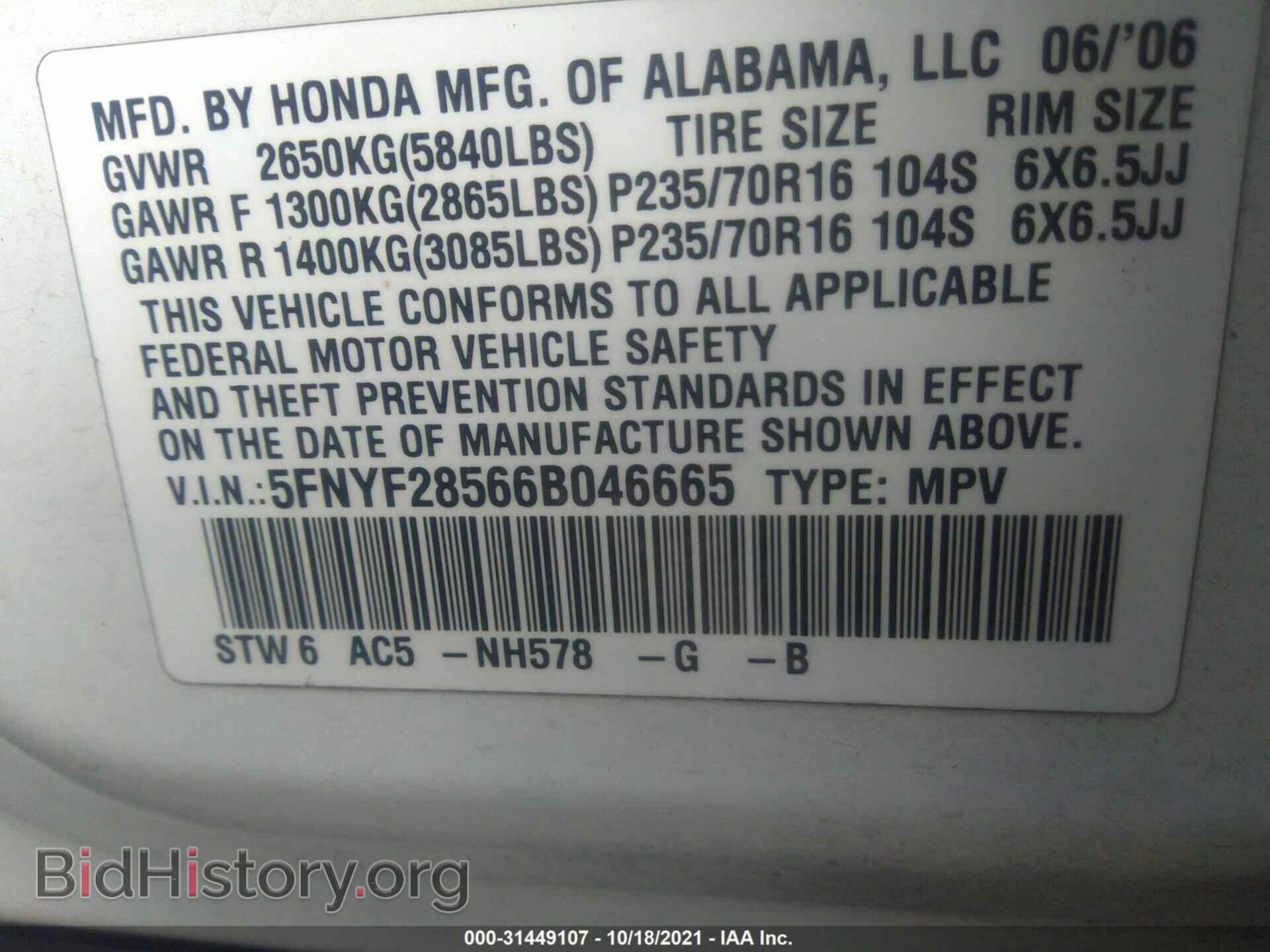 2006 HONDA PILOT - VIN: 5FNYF28566B046665 - Фото 9