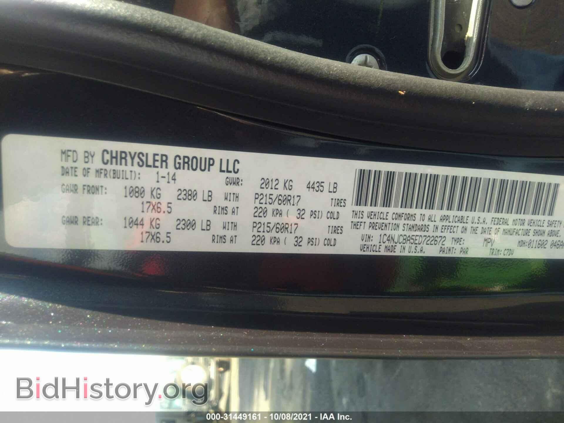 2014 JEEP COMPASS - VIN: 1C4NJCBA5ED722672 - Фото 9