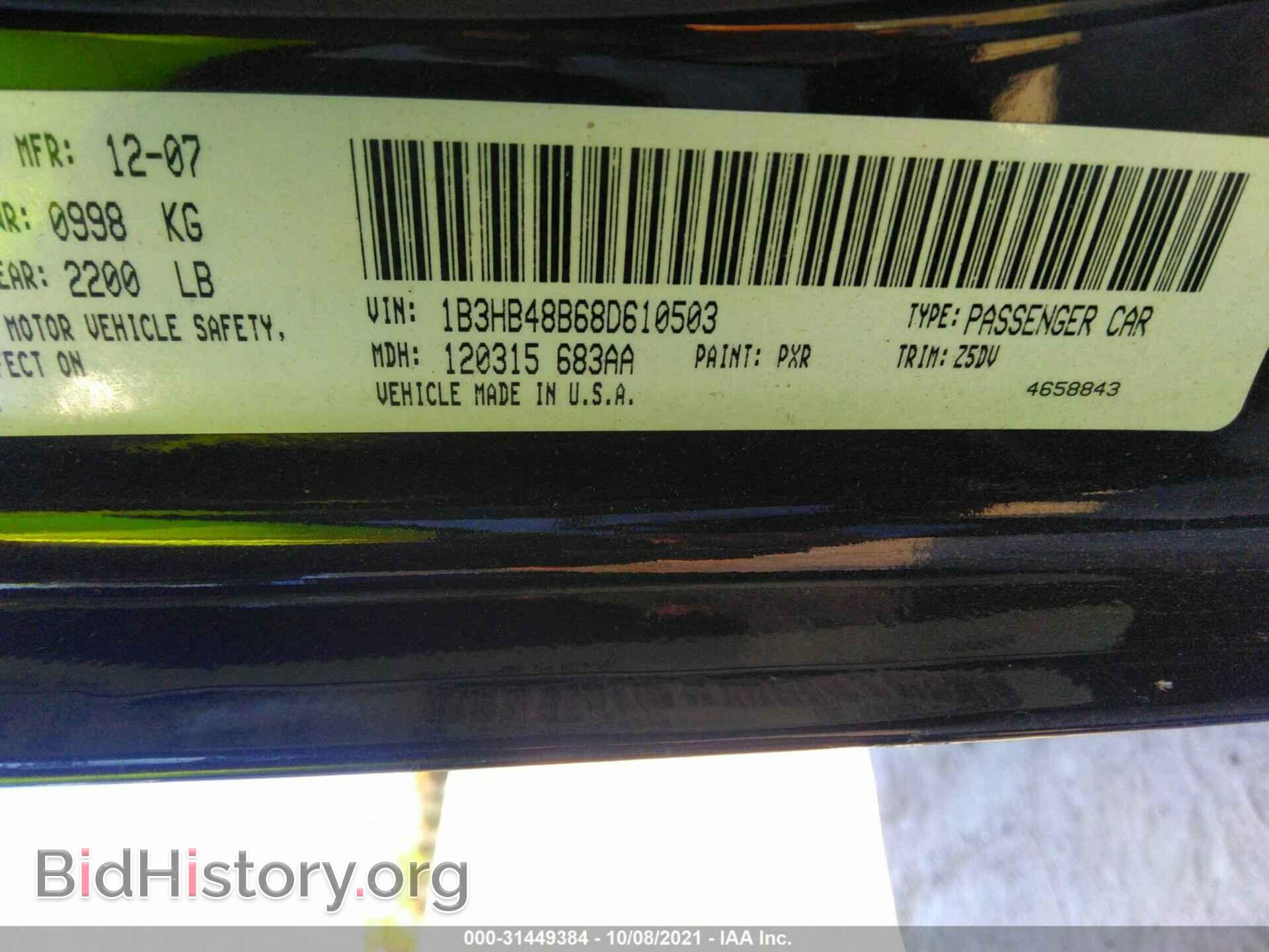 2008 DODGE CALIBER - VIN: 1B3HB48B68D610503 - Фото 9