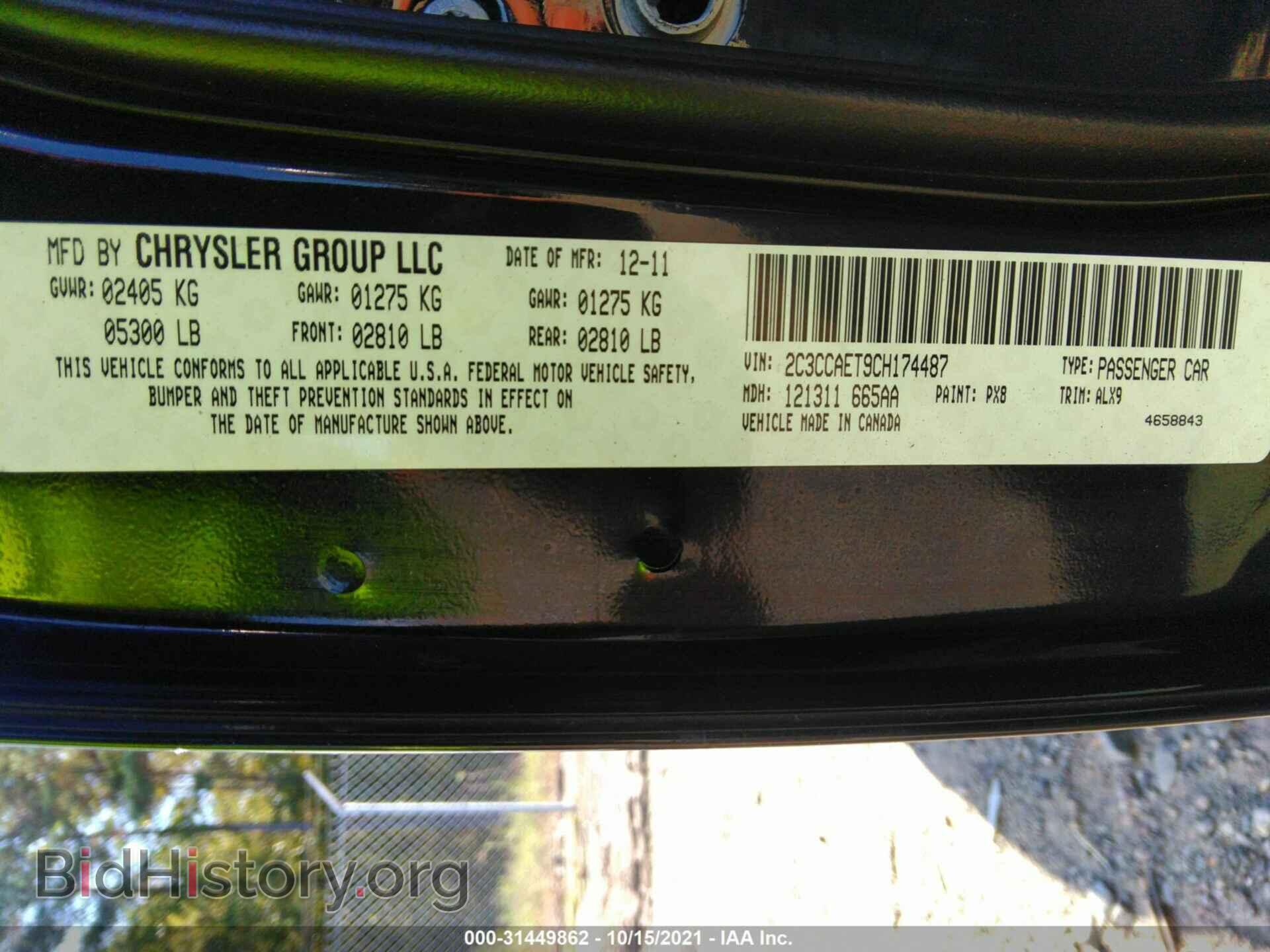2012 CHRYSLER 300 - VIN: 2C3CCAET9CH174487 - Photo 9