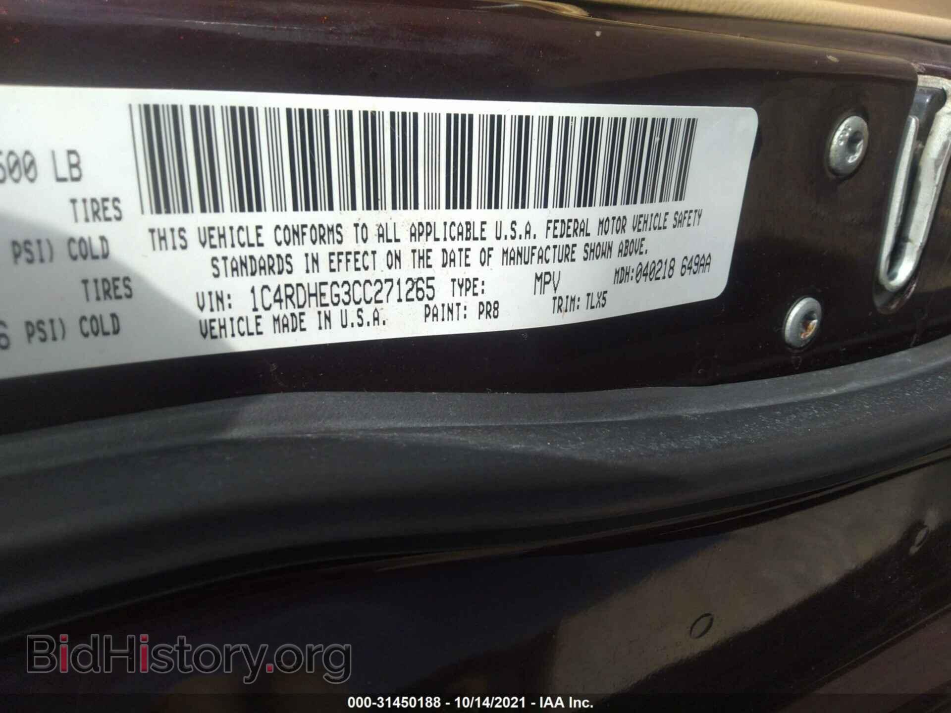 2012 DODGE DURANGO - VIN: 1C4RDHEG3CC271265 - Photo 9