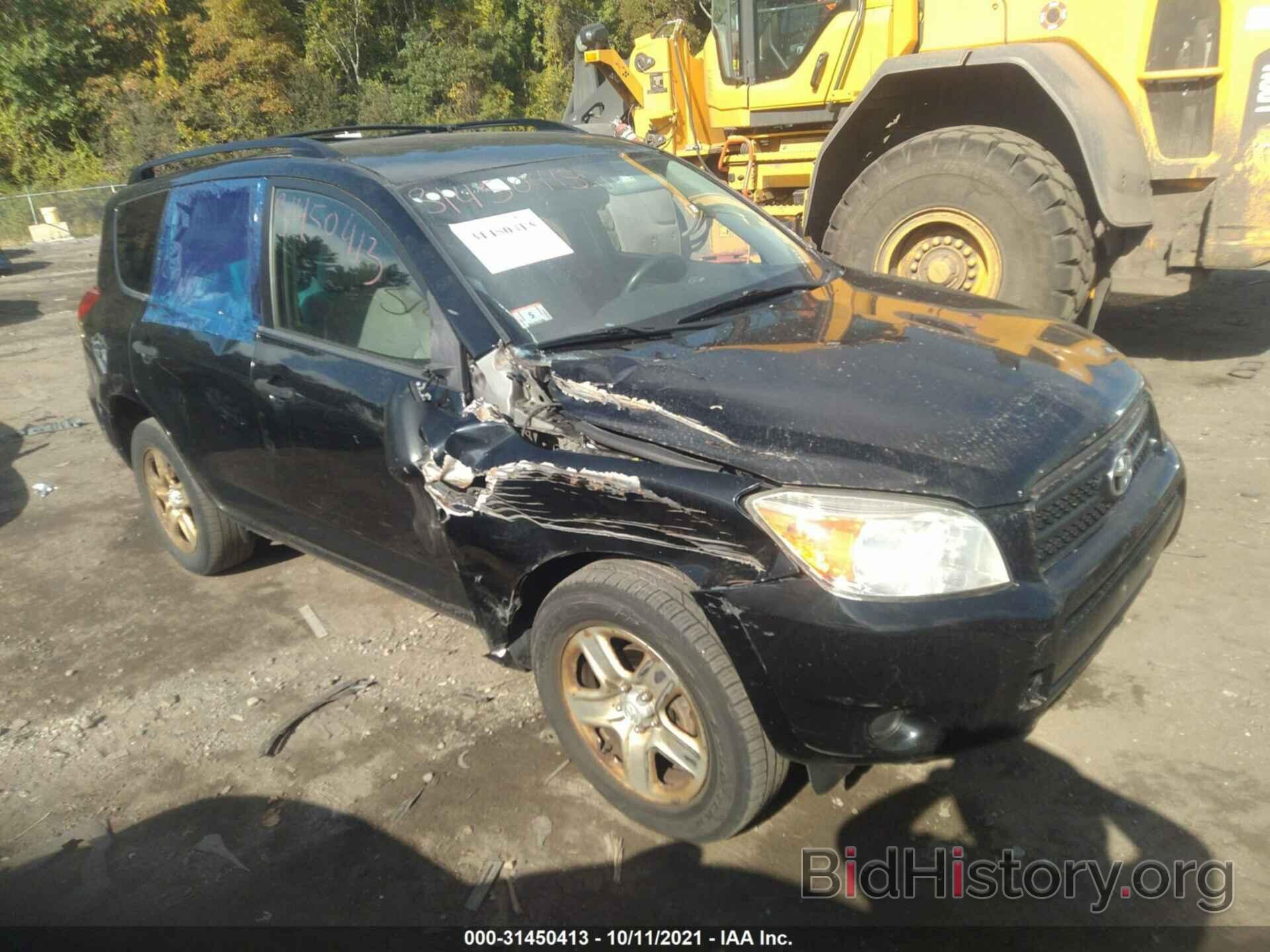 Photo JTMZD33VX76023944 - TOYOTA RAV4 2007