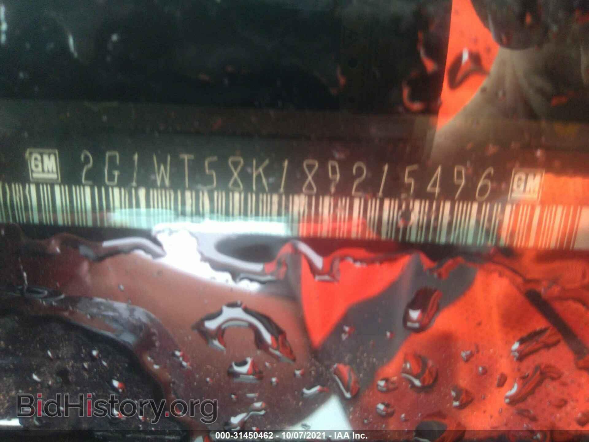 2008 CHEVROLET IMPALA - VIN: 2G1WT58K189215496 - Фото 9