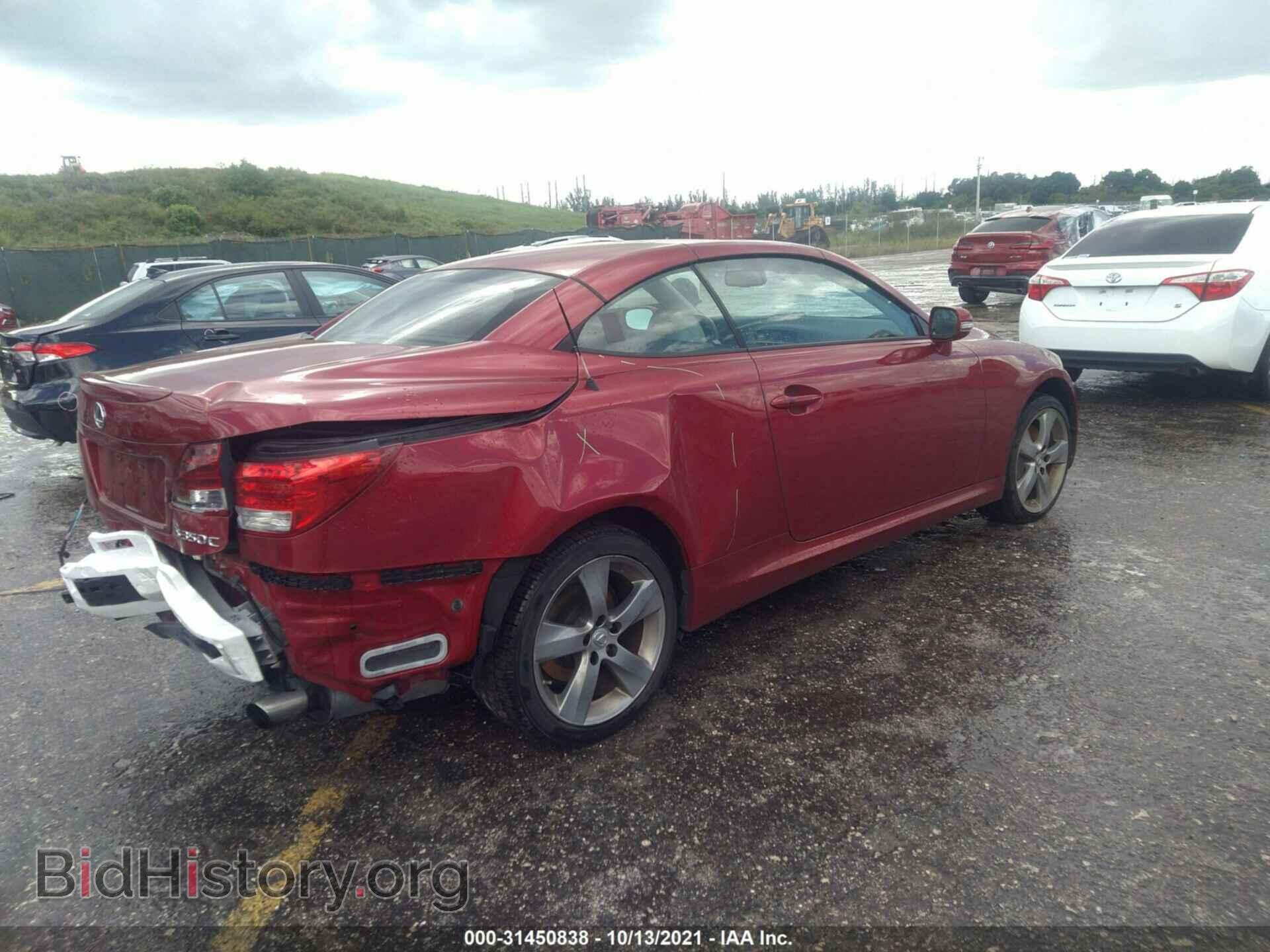 2011 LEXUS IS 350C - VIN: JTHFE2C23B2505248 - Фото 4