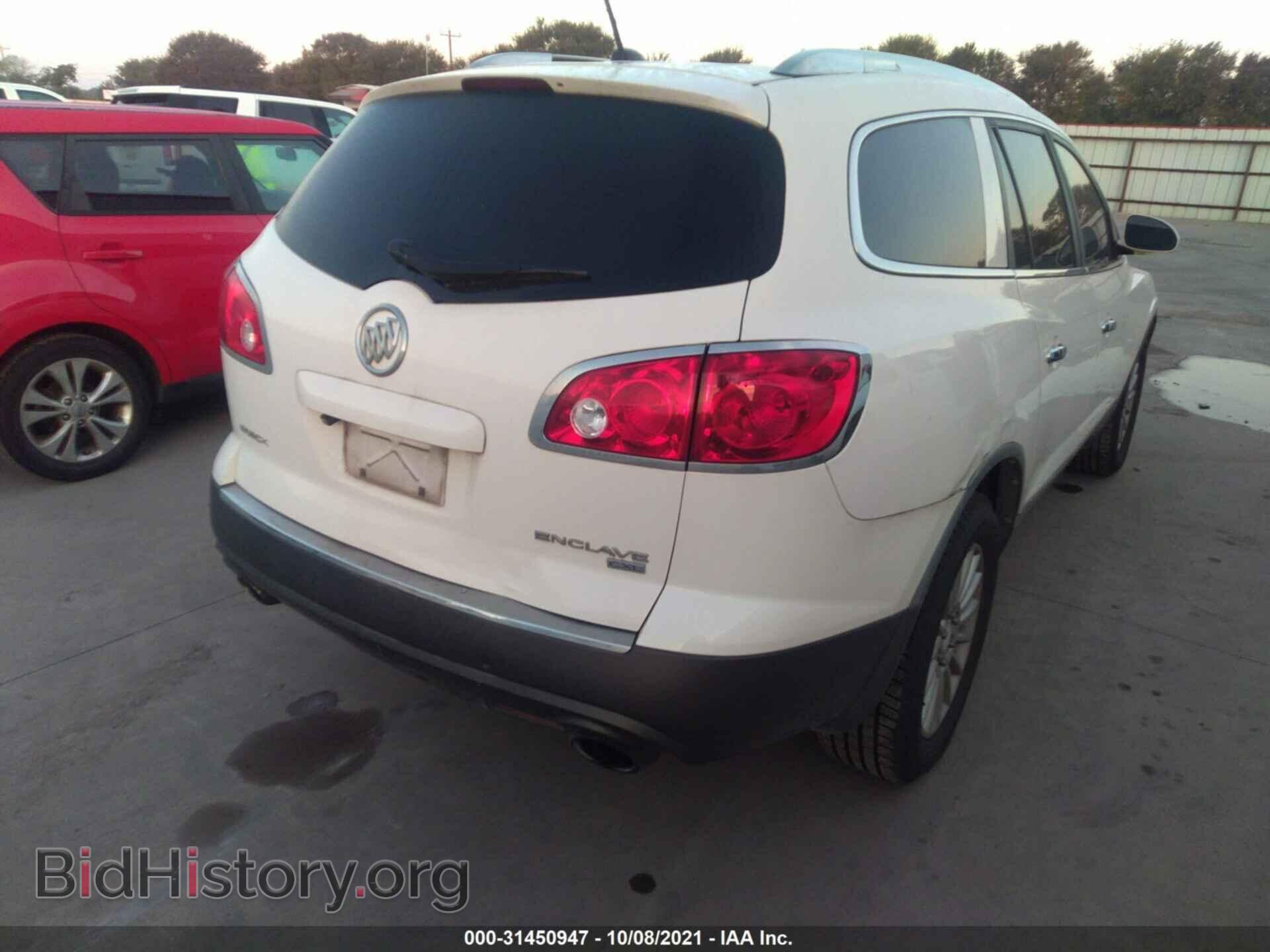 2009 BUICK ENCLAVE - VIN: 5GAER23D29J205978 - Фото 6