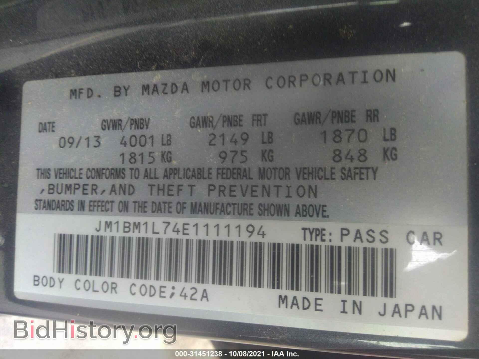 2014 MAZDA MAZDA3 - VIN: JM1BM1L74E1111194 - Фото 9