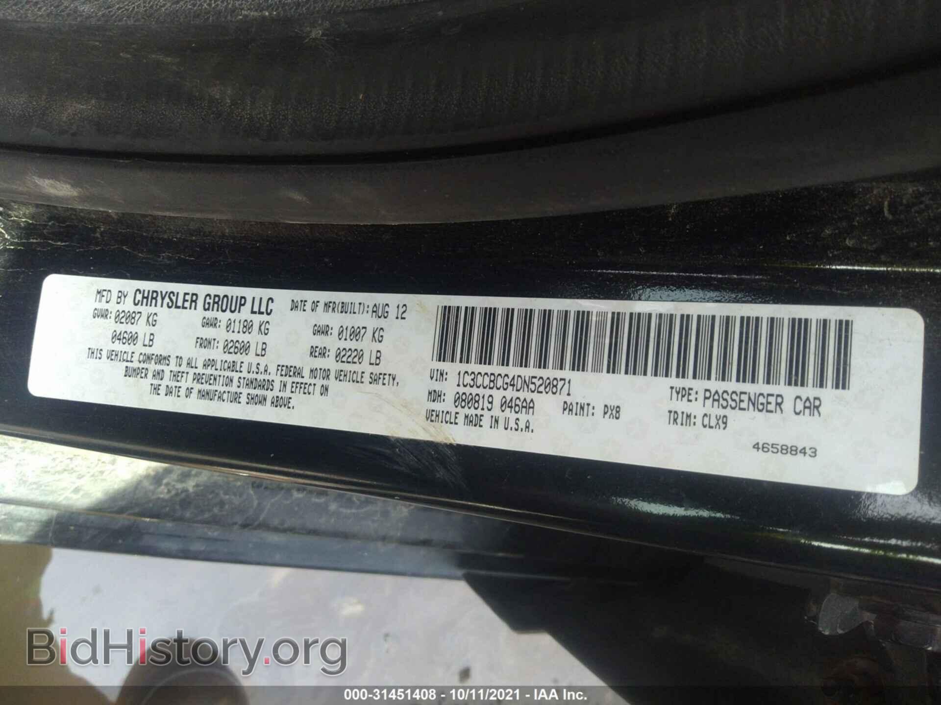 2013 CHRYSLER 200 - VIN: 1C3CCBCG4DN520871 - Фото 9
