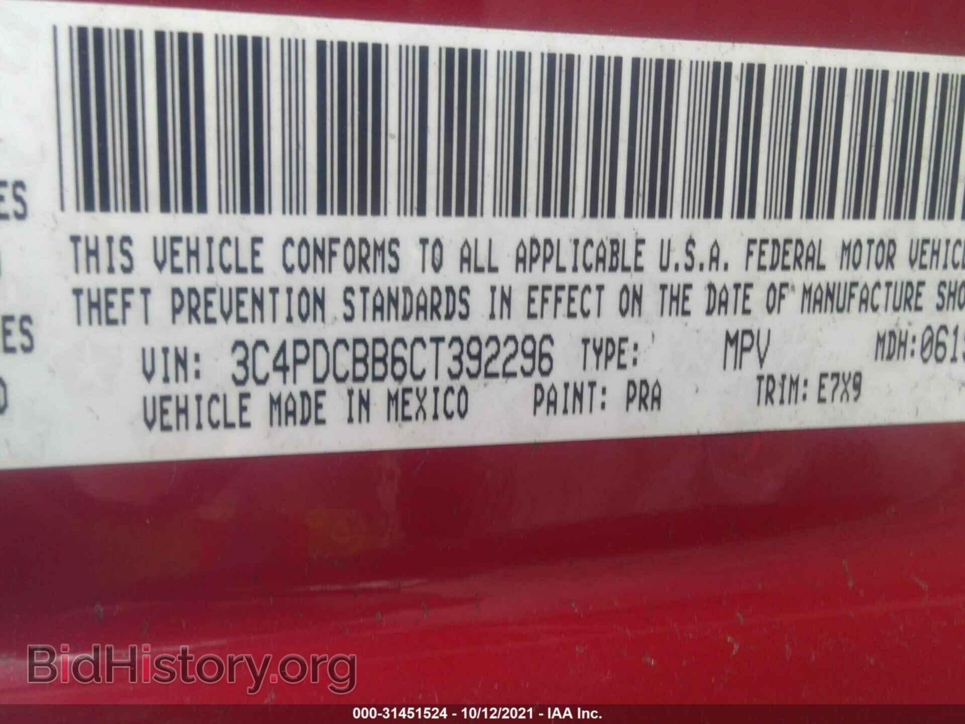 2012 DODGE JOURNEY - VIN: 3C4PDCBB6CT392296 - Фото 9