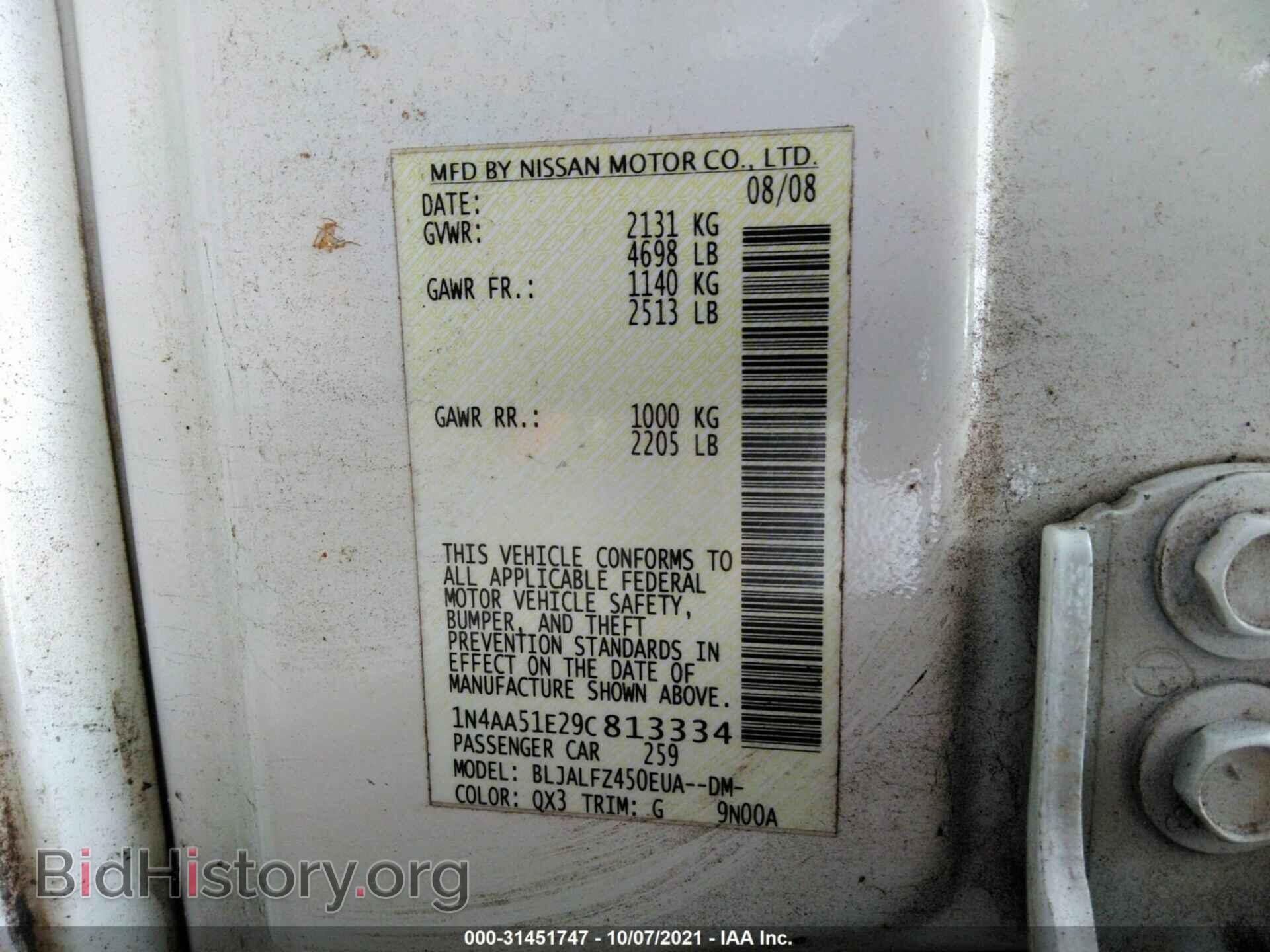 2009 NISSAN MAXIMA - VIN: 1N4AA51E29C813334 - Фото 9