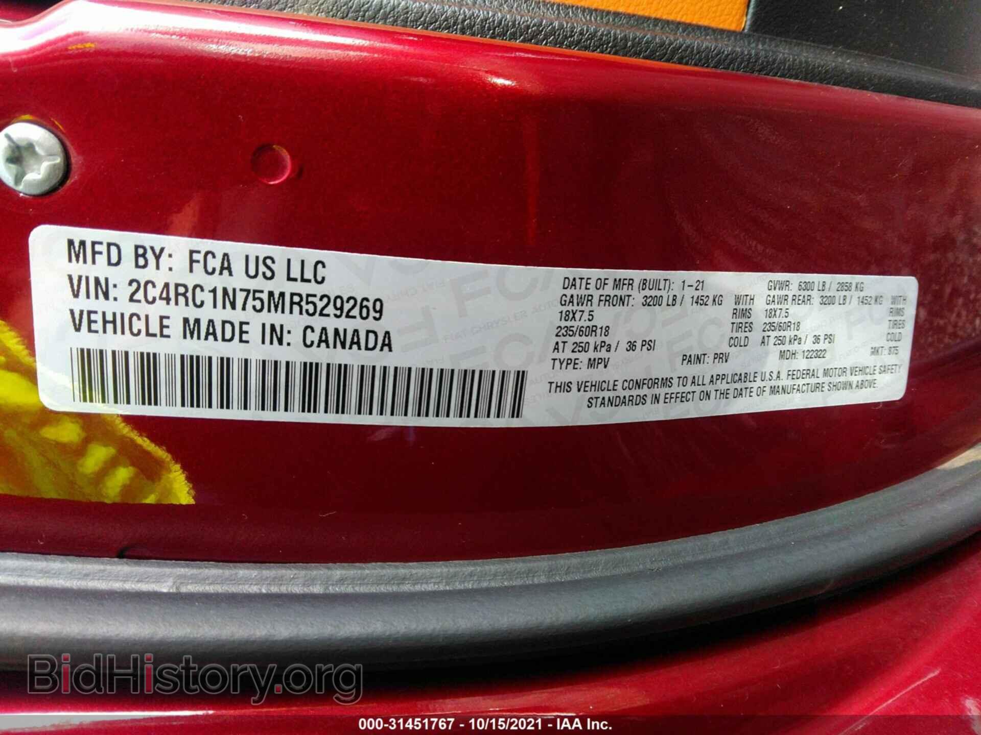 2021 CHRYSLER PACIFICA - VIN: 2C4RC1N75MR529269 - Фото 9