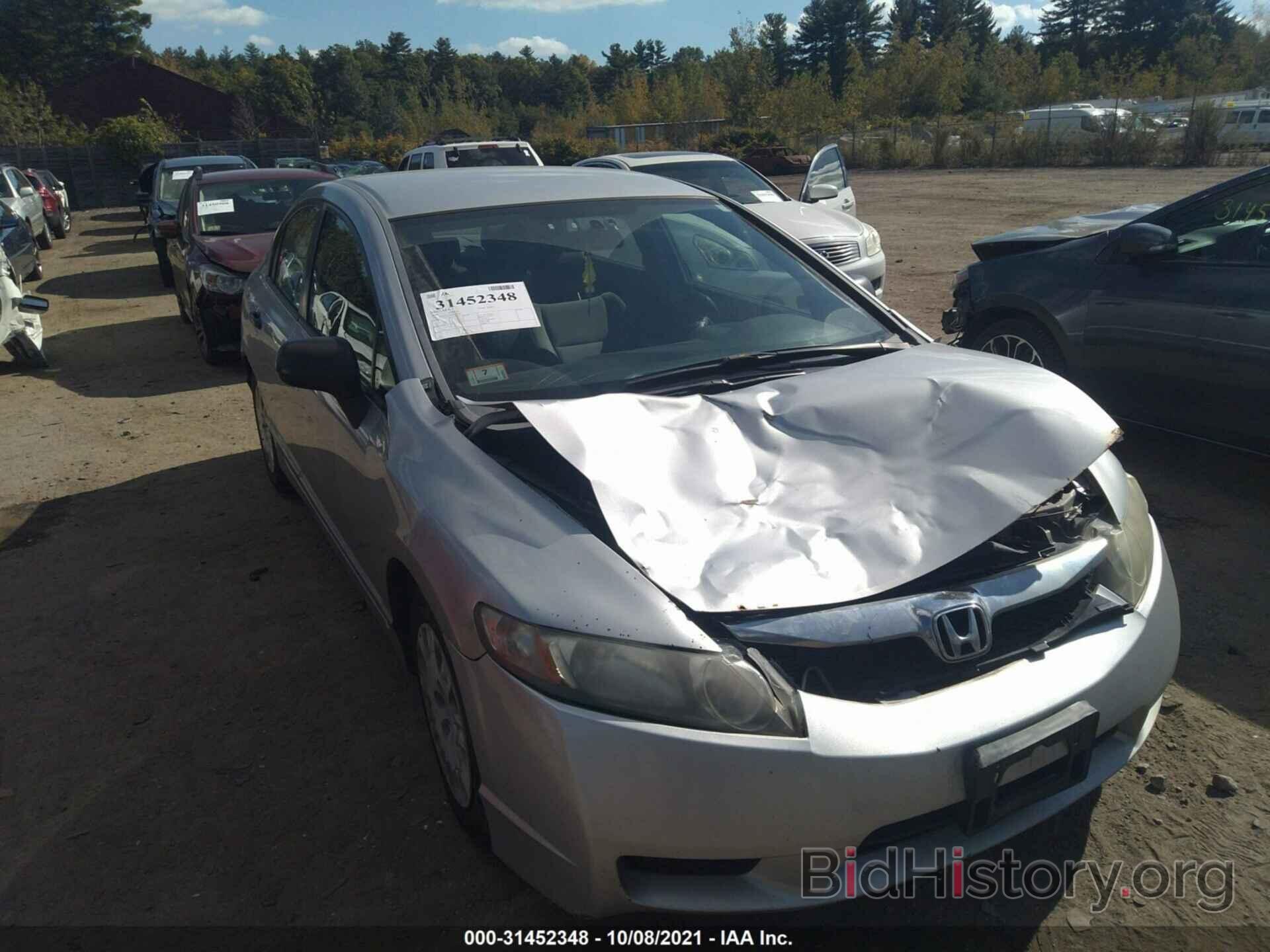 Photo 2HGFA16359H322464 - HONDA CIVIC SDN 2009