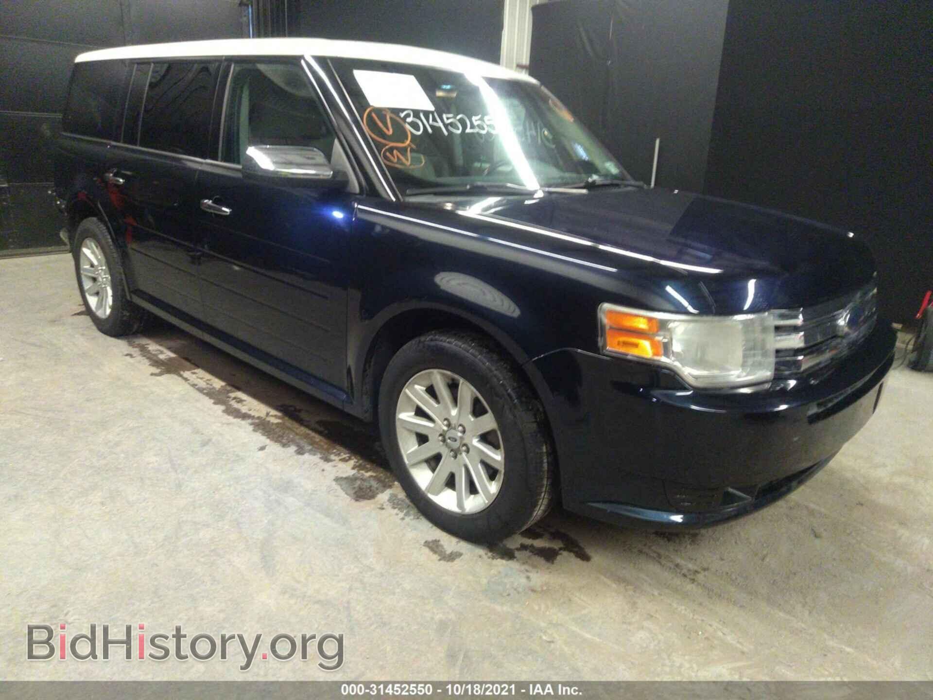 Фотография 2FMDK52C89BA39071 - FORD FLEX 2009