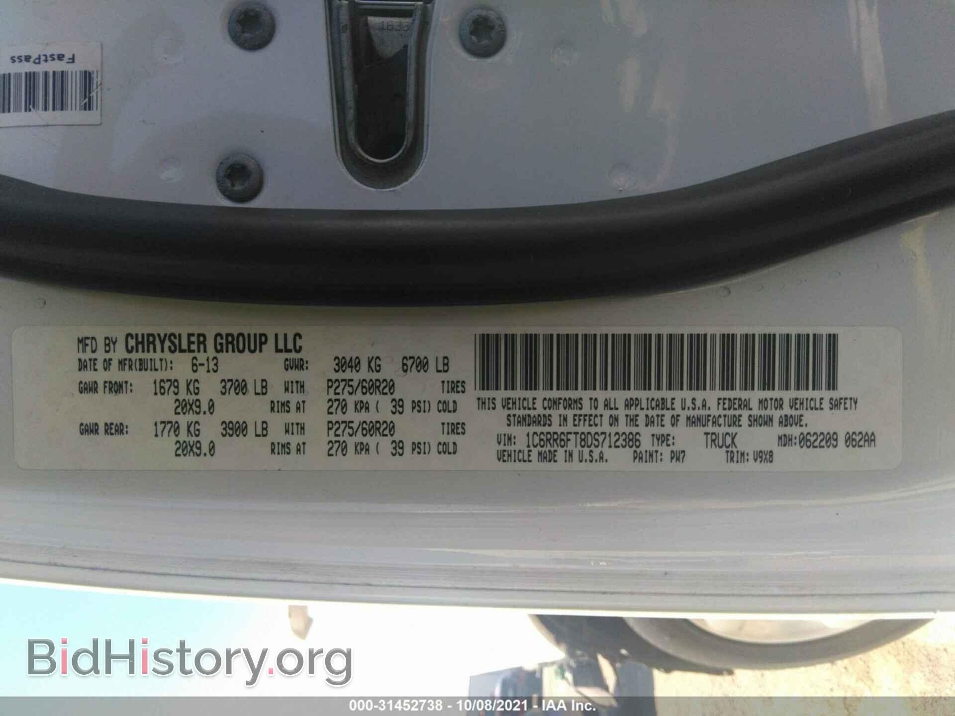 2013 RAM 1500 - VIN: 1C6RR6FT8DS712386 - Фото 9