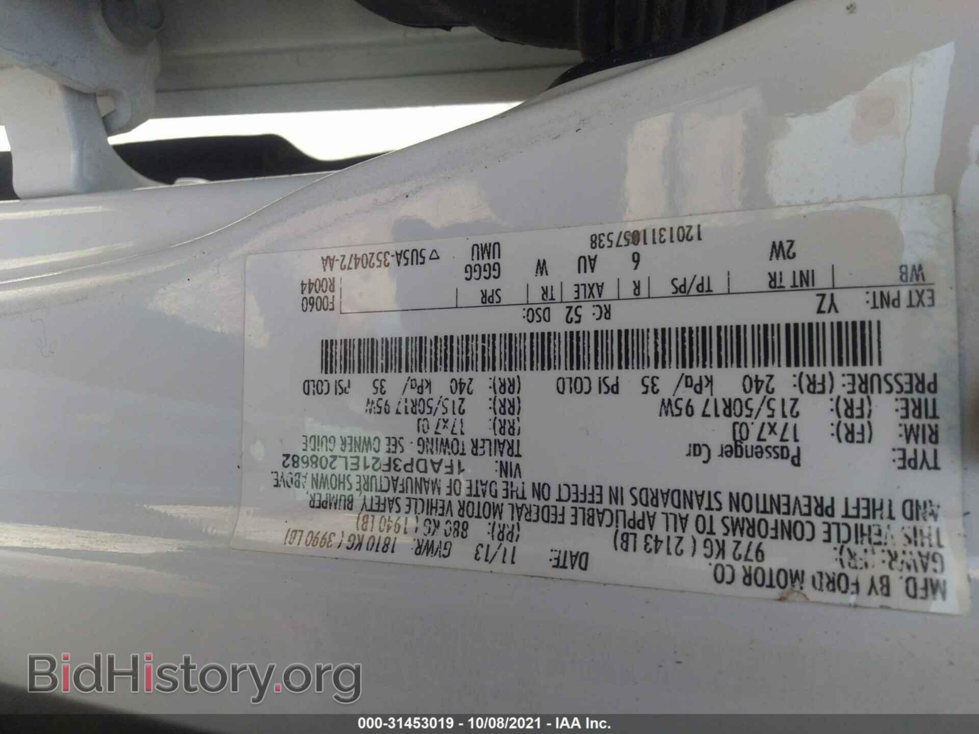 2014 FORD FOCUS - VIN: 1FADP3F21EL208682 - Фото 9