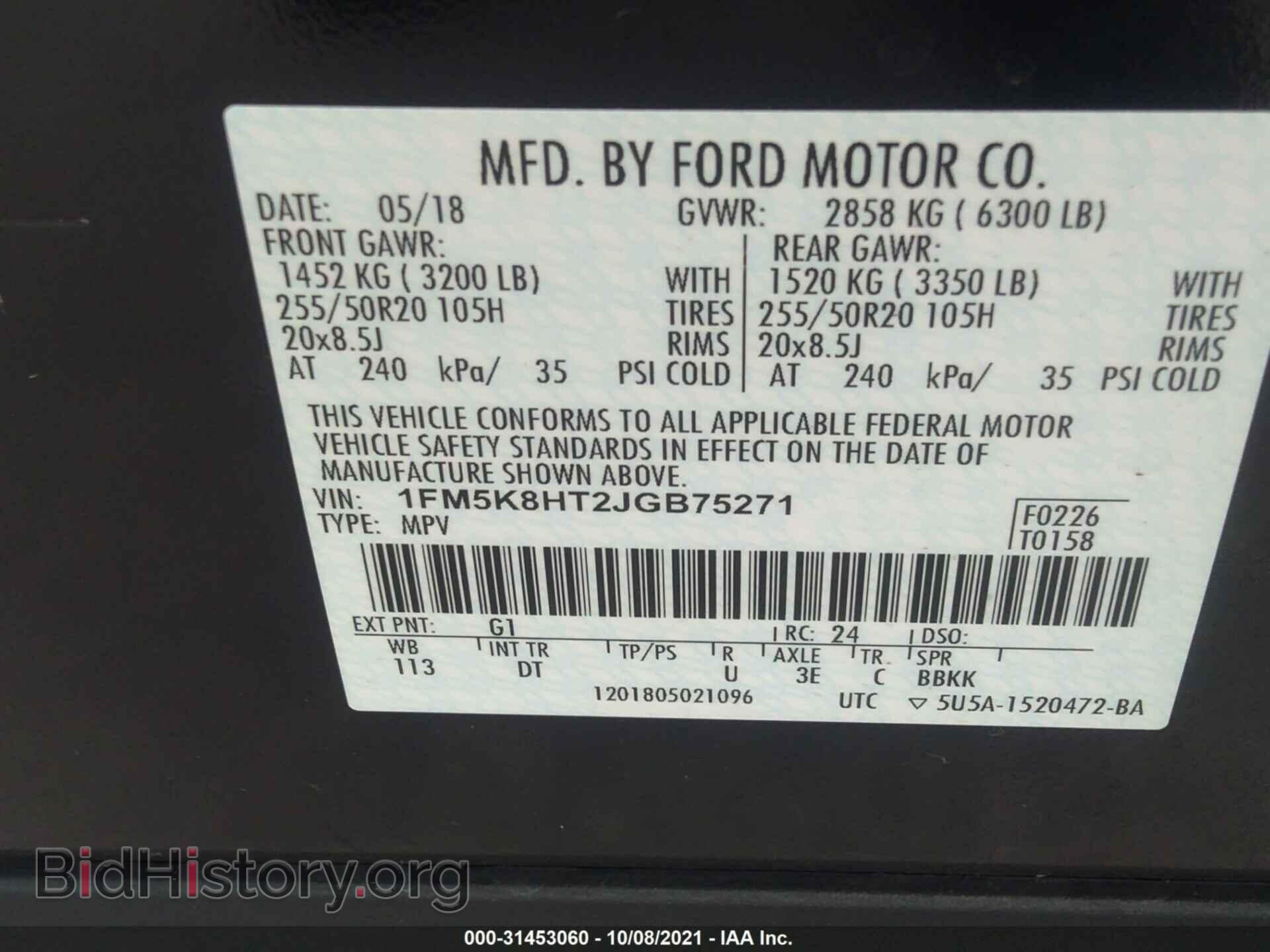 2018 FORD EXPLORER - VIN: 1FM5K8HT2JGB75271 - Фото 9