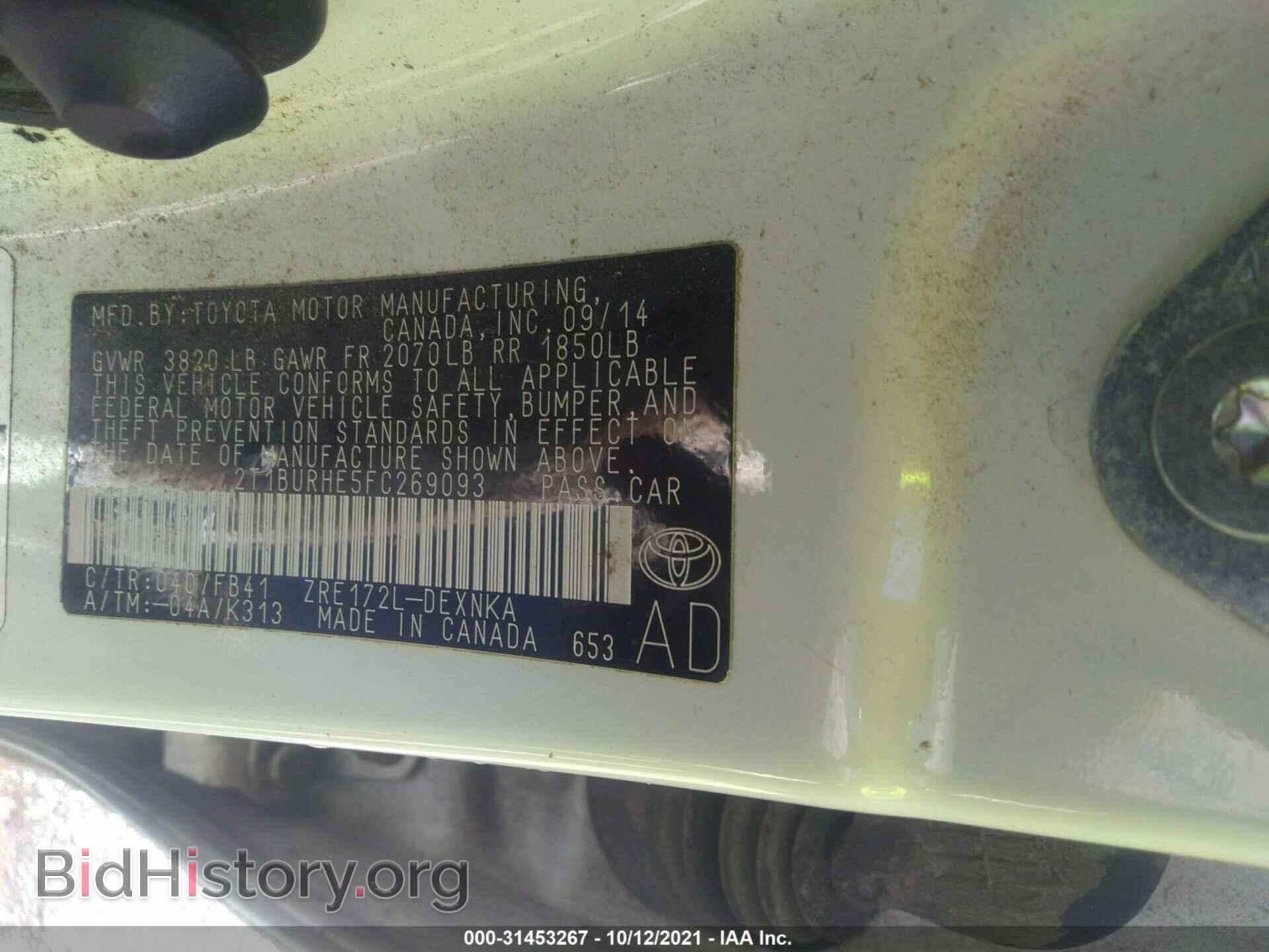 2015 TOYOTA COROLLA - VIN: 2T1BURHE5FC269093 - Фото 9
