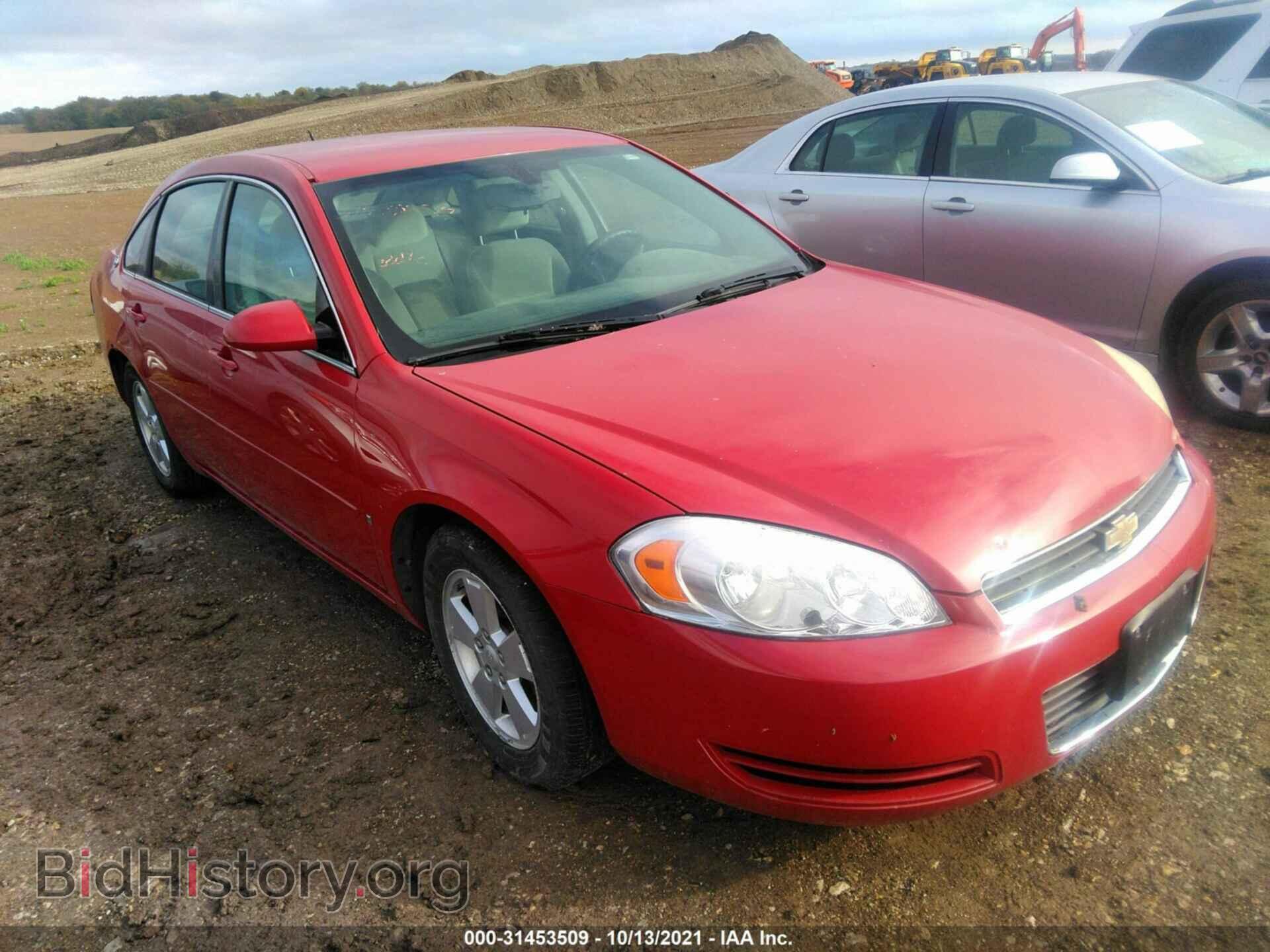 Photo 2G1WT58K879133604 - CHEVROLET IMPALA 2007