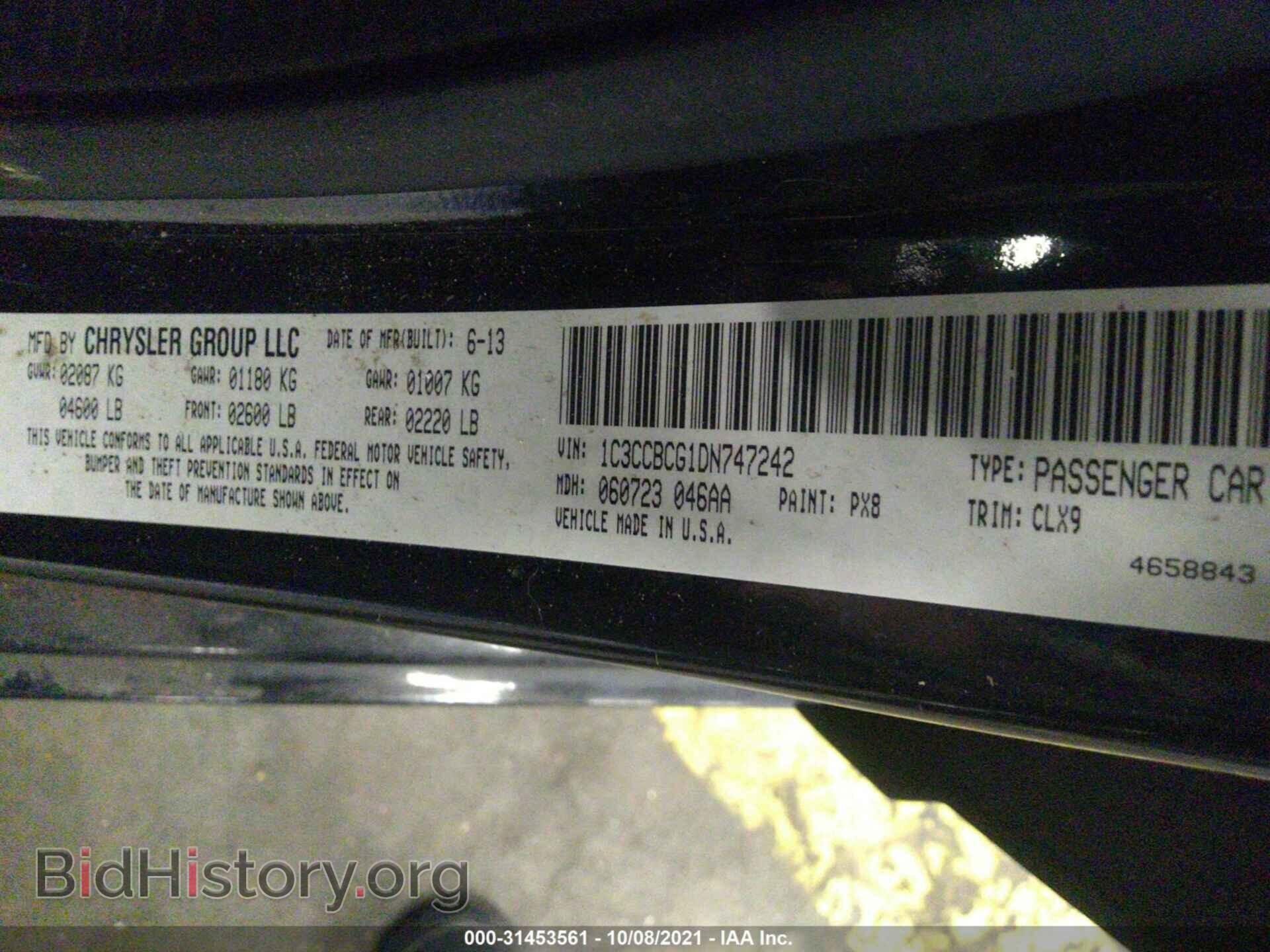 2013 CHRYSLER 200 - VIN: 1C3CCBCG1DN747242 - Фото 9