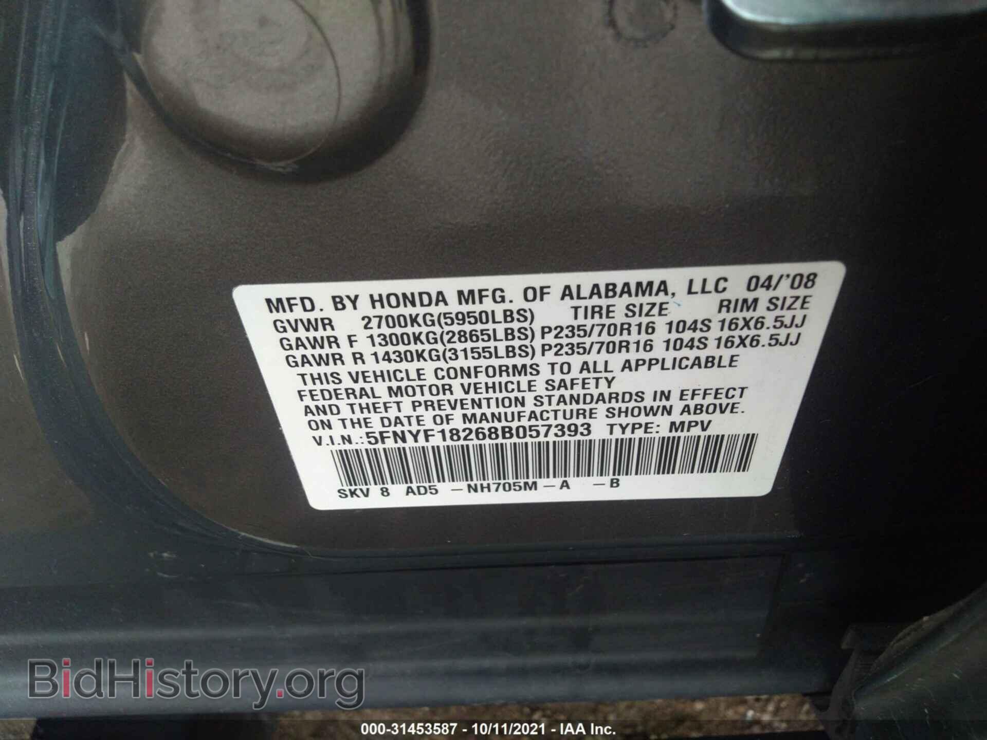 2008 HONDA PILOT - VIN: 5FNYF18268B057393 - Фото 9